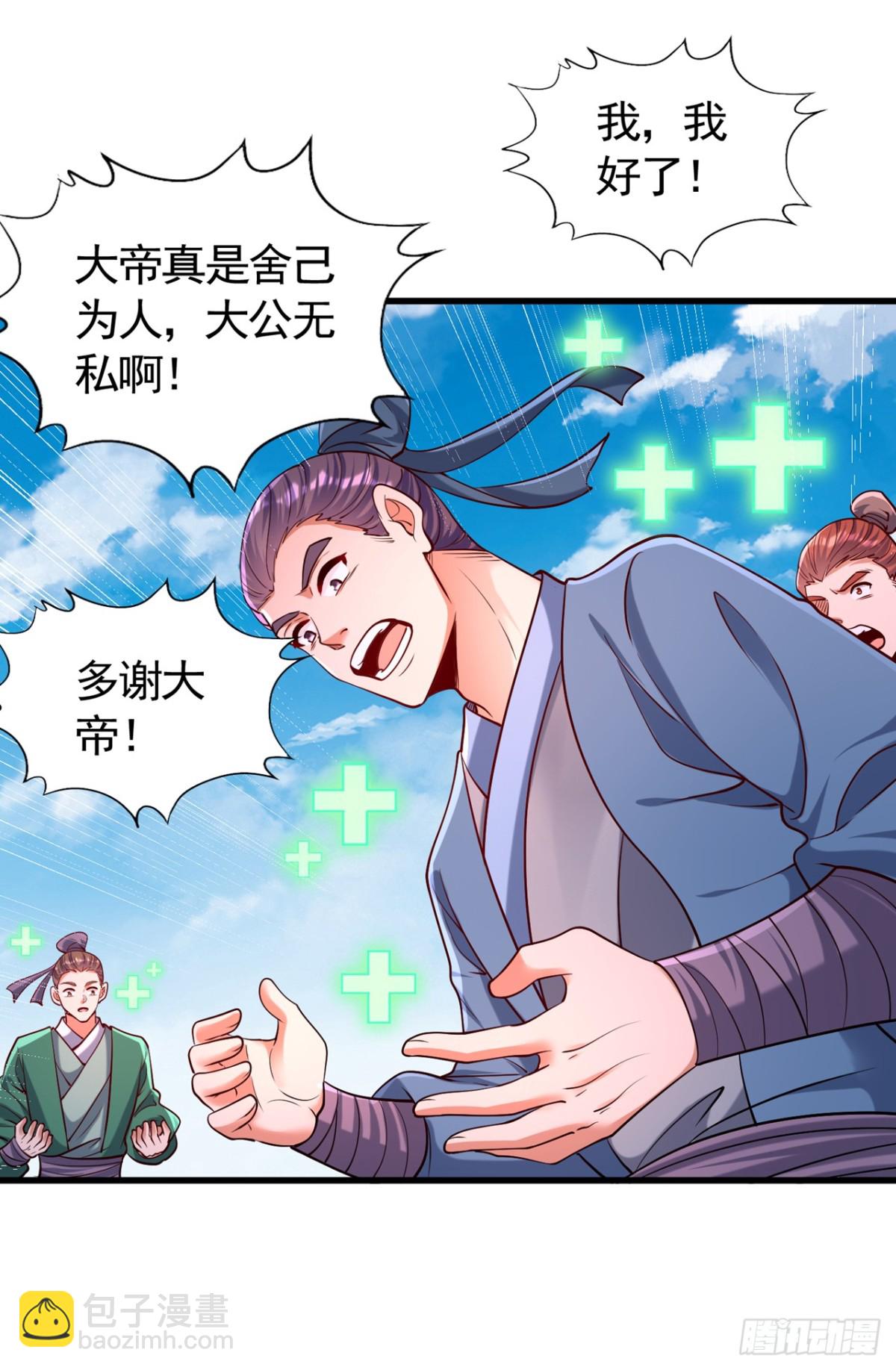 第438话 我还没玩够呢~6