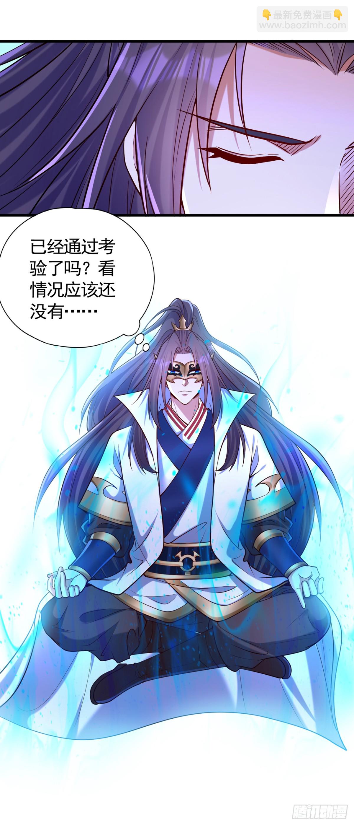 第438话 我还没玩够呢~8
