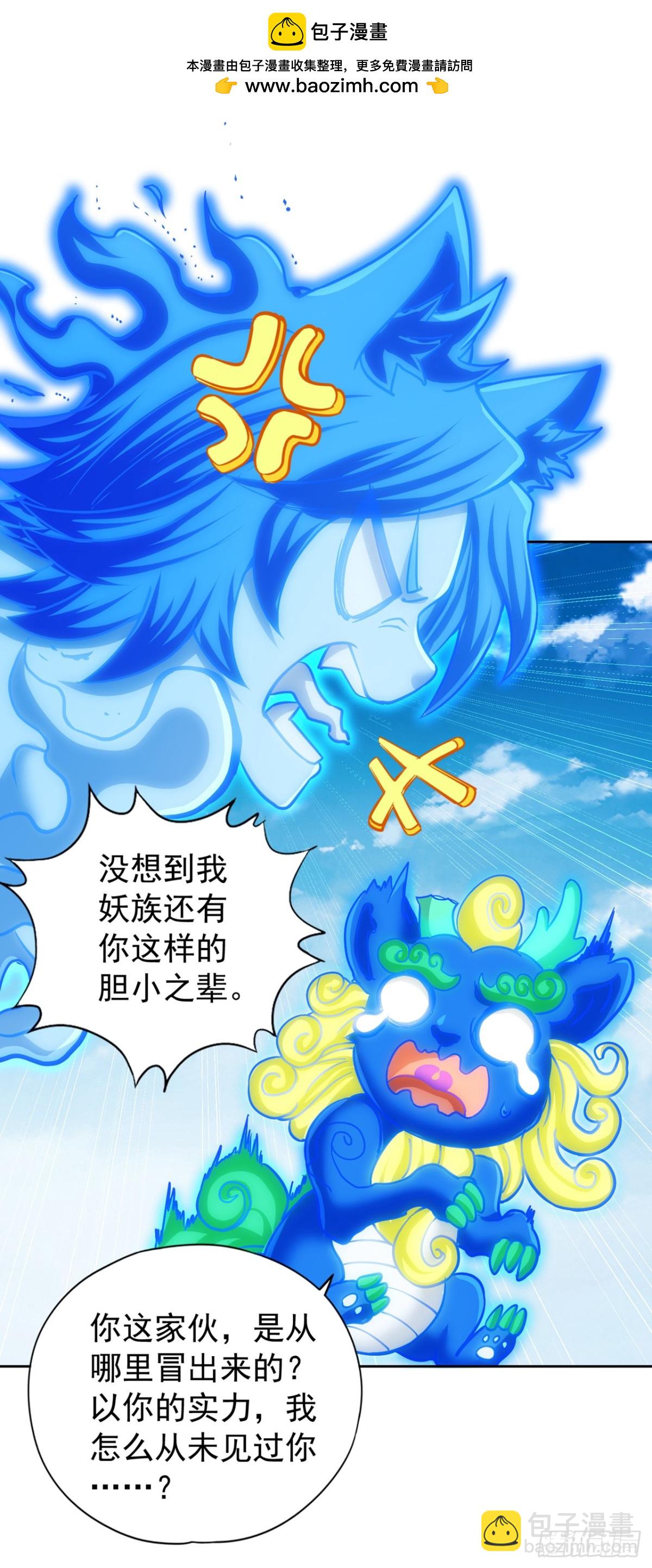 第439话 动辄杀人！该死！1