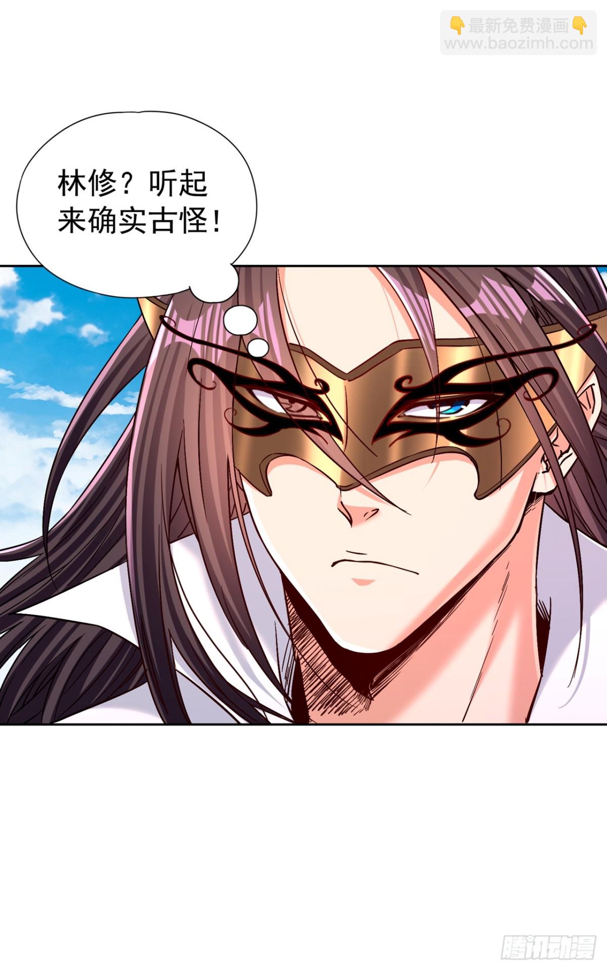 第439话 动辄杀人！该死！16