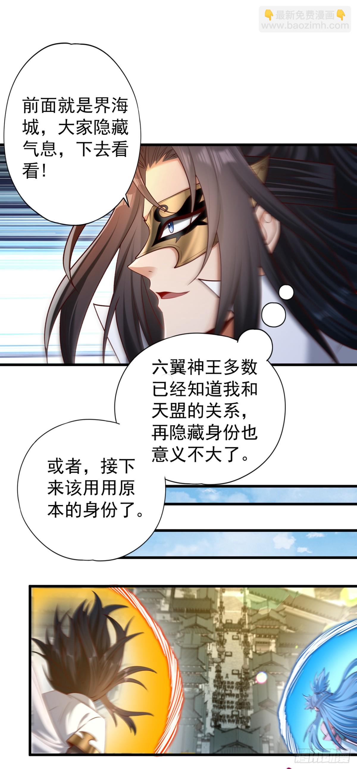 第439话 动辄杀人！该死！24