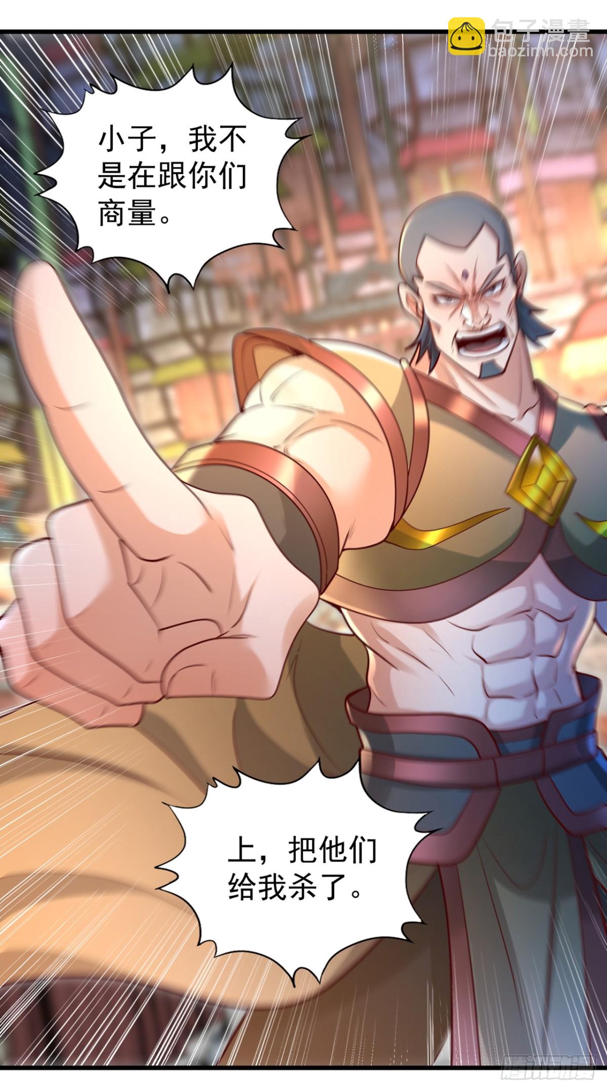第439话 动辄杀人！该死！28