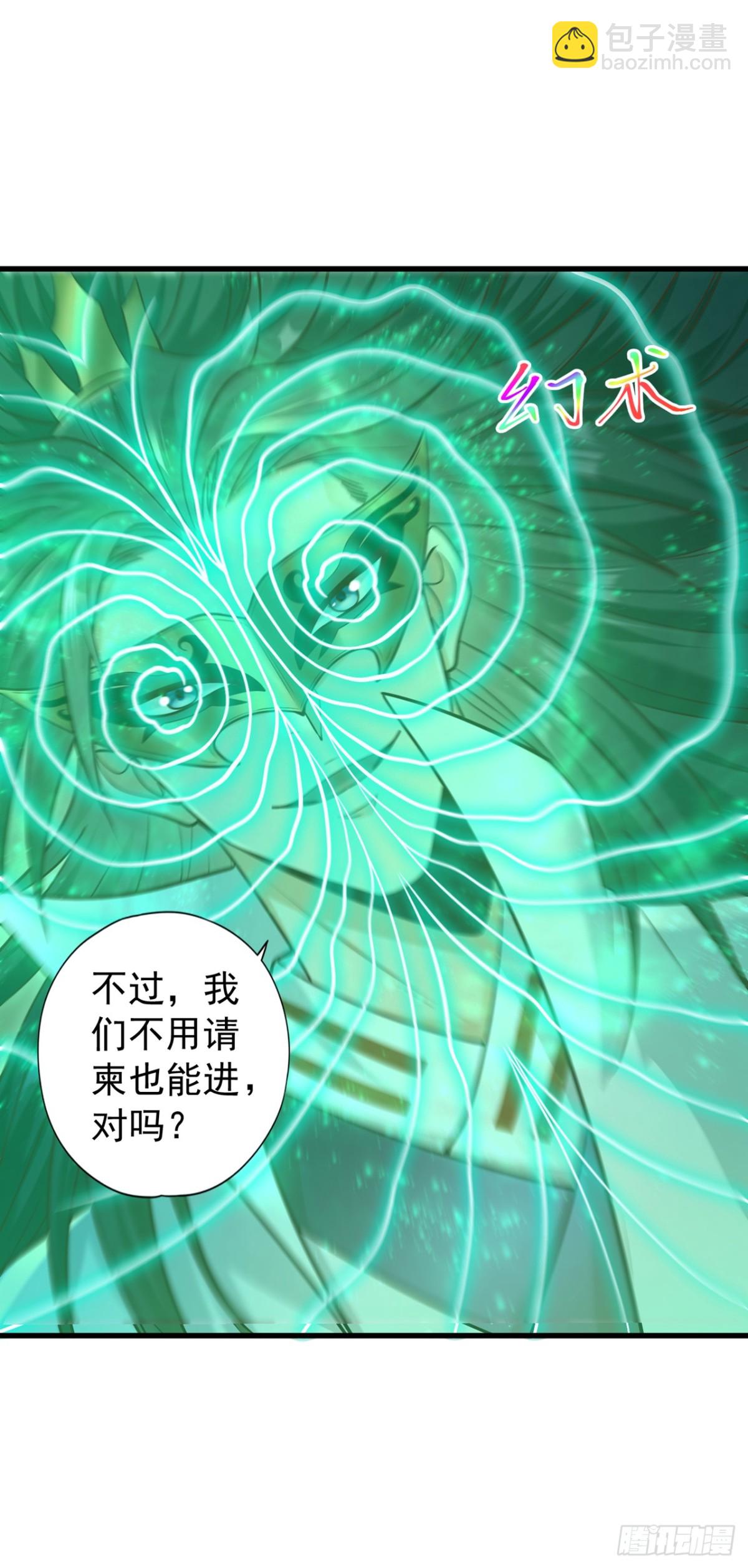 第439话 动辄杀人！该死！34