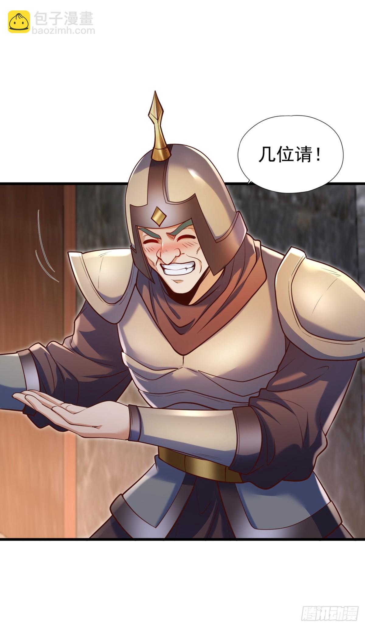 第439话 动辄杀人！该死！35