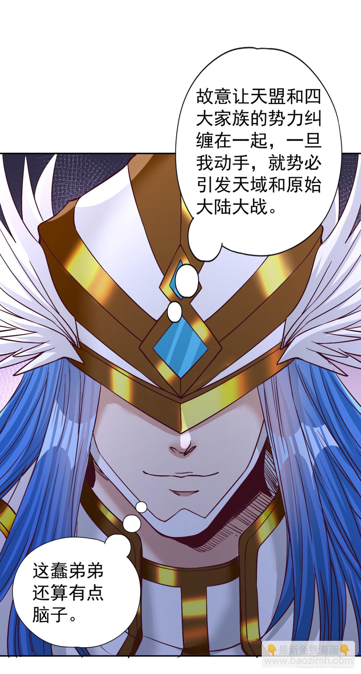 第439话 动辄杀人！该死！7