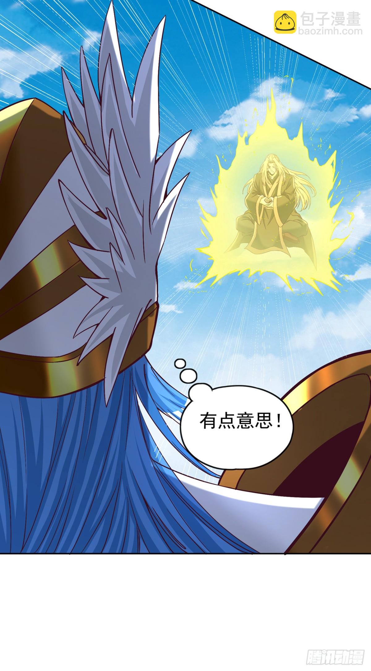 第439话 动辄杀人！该死！9