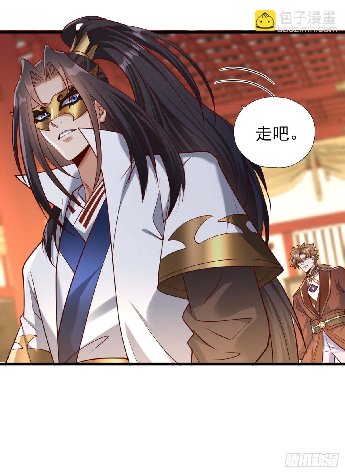 第440话 难道怕你降罪不成？13