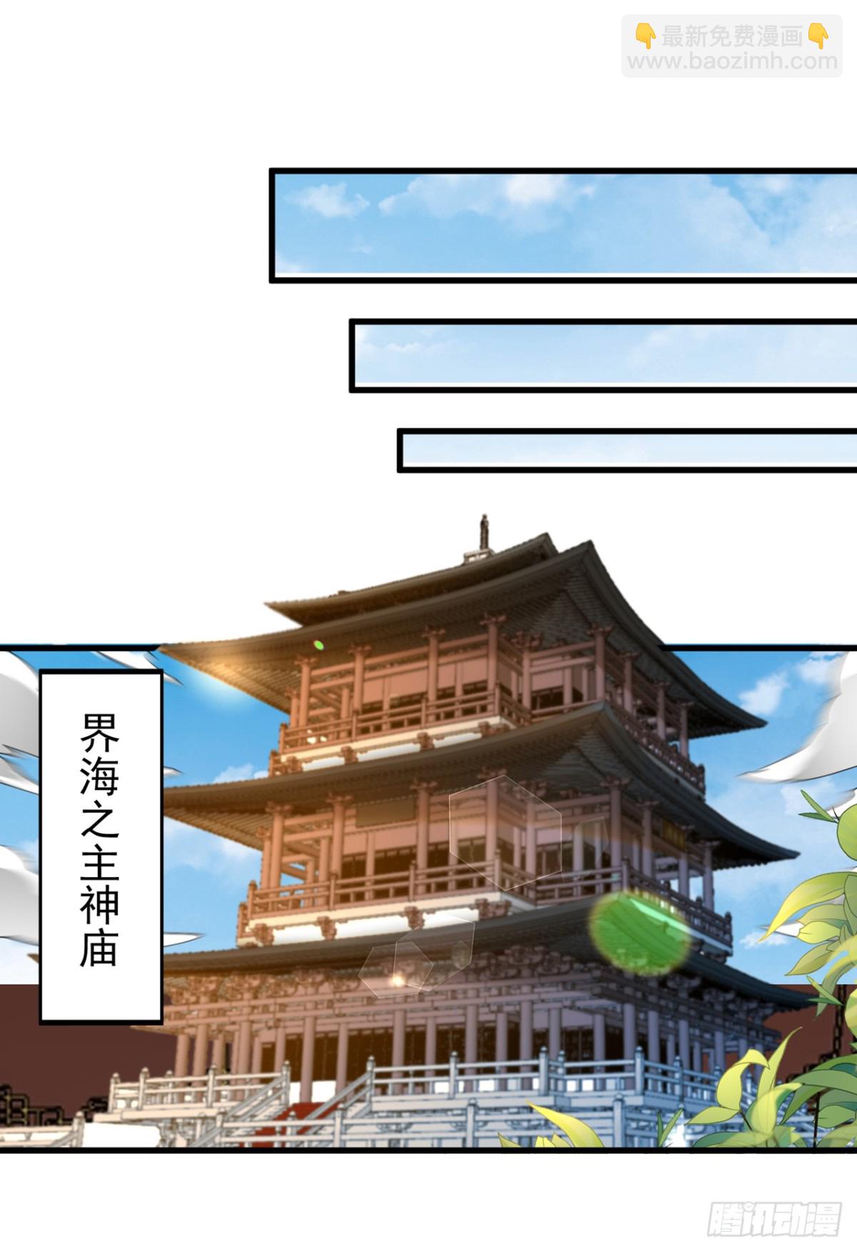 第440话 难道怕你降罪不成？14