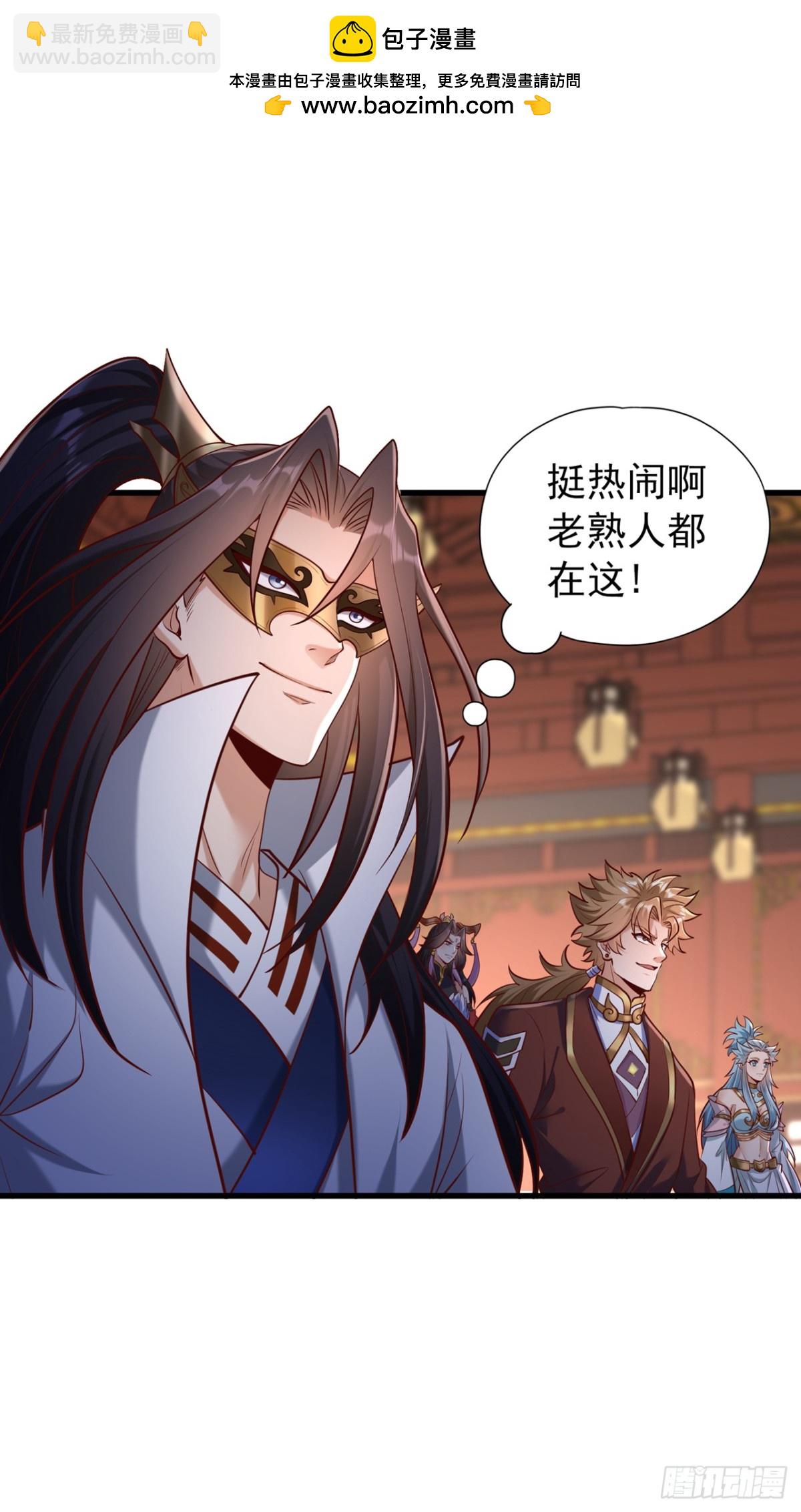 第440话 难道怕你降罪不成？16