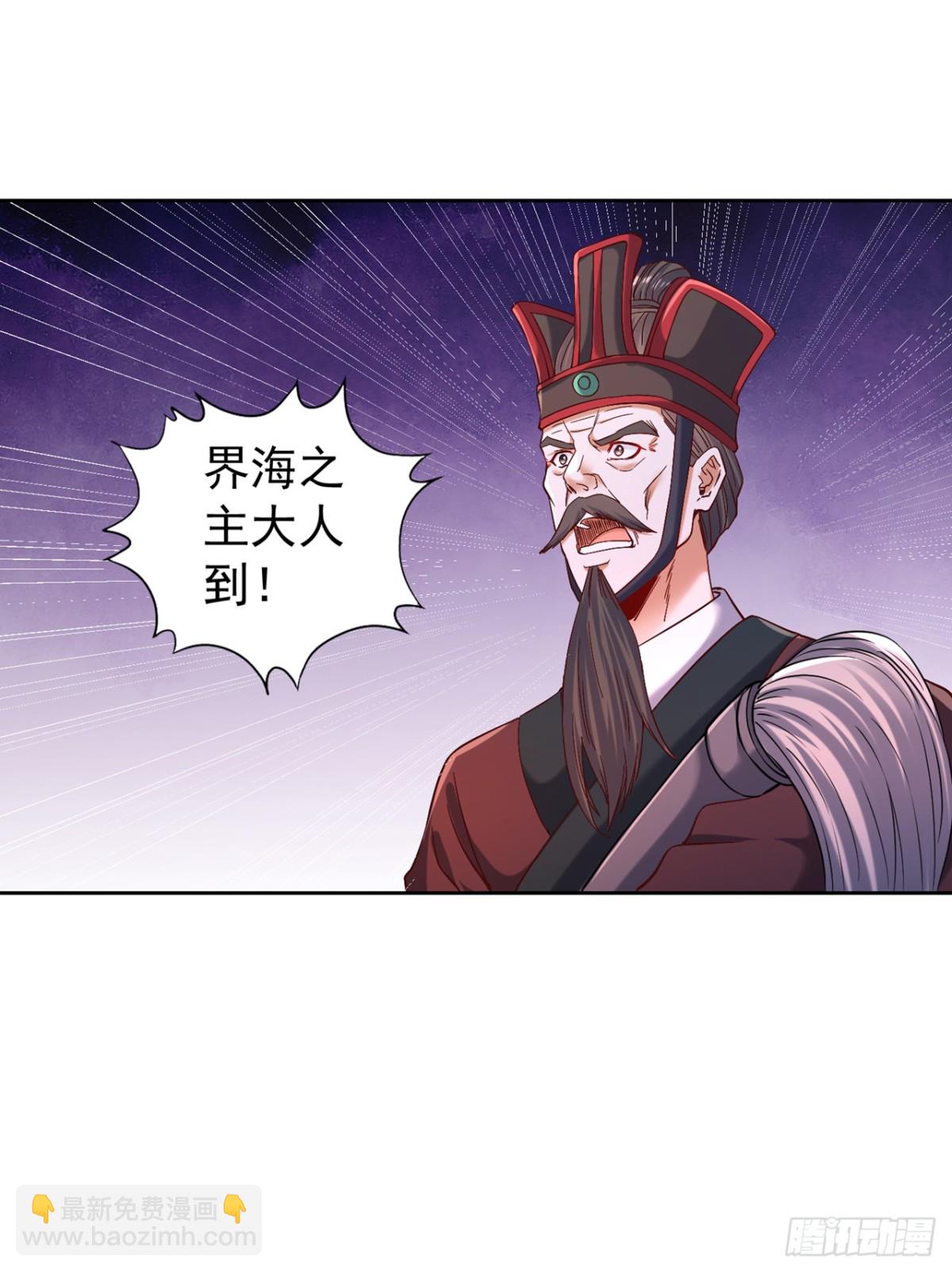 第440话 难道怕你降罪不成？18