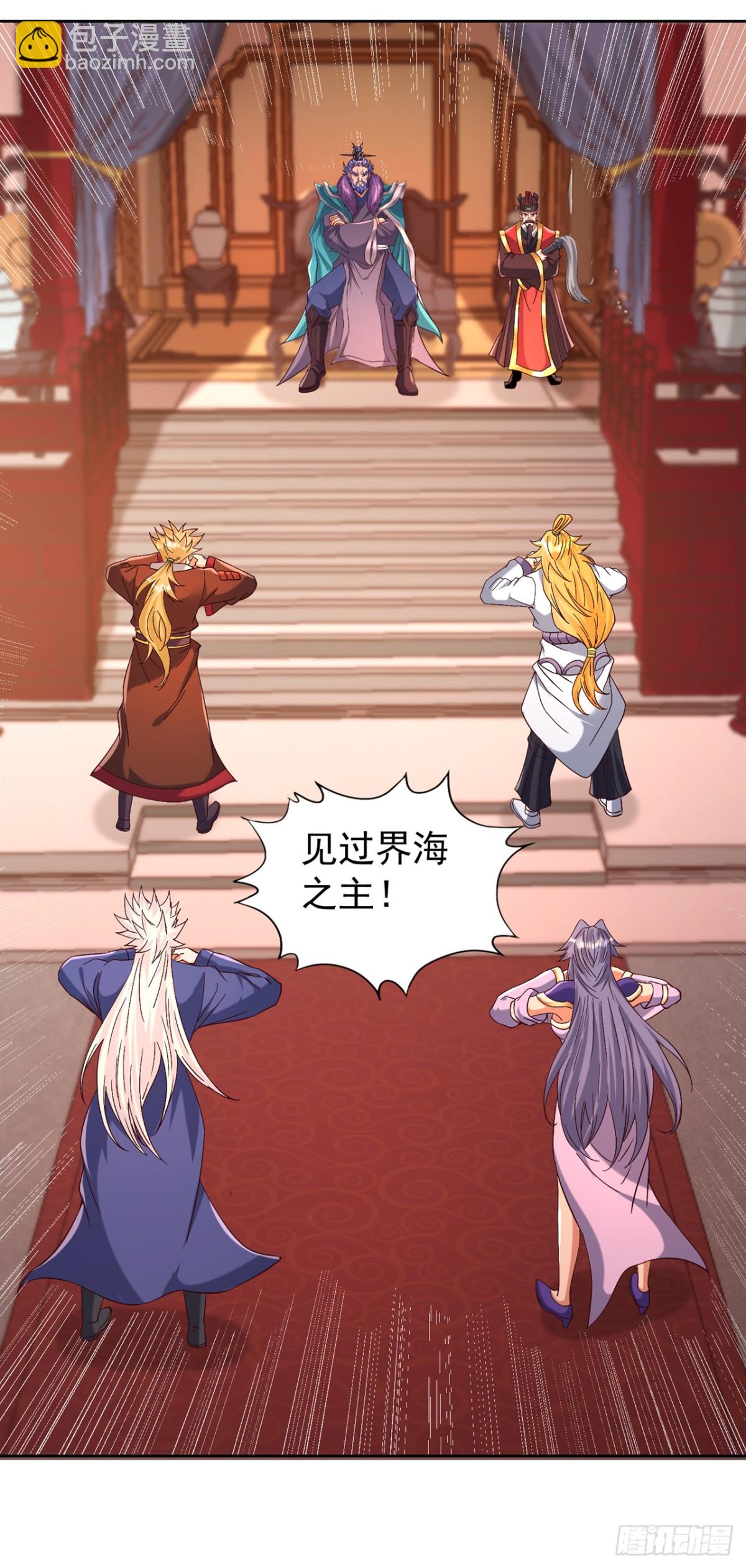 第440话 难道怕你降罪不成？21