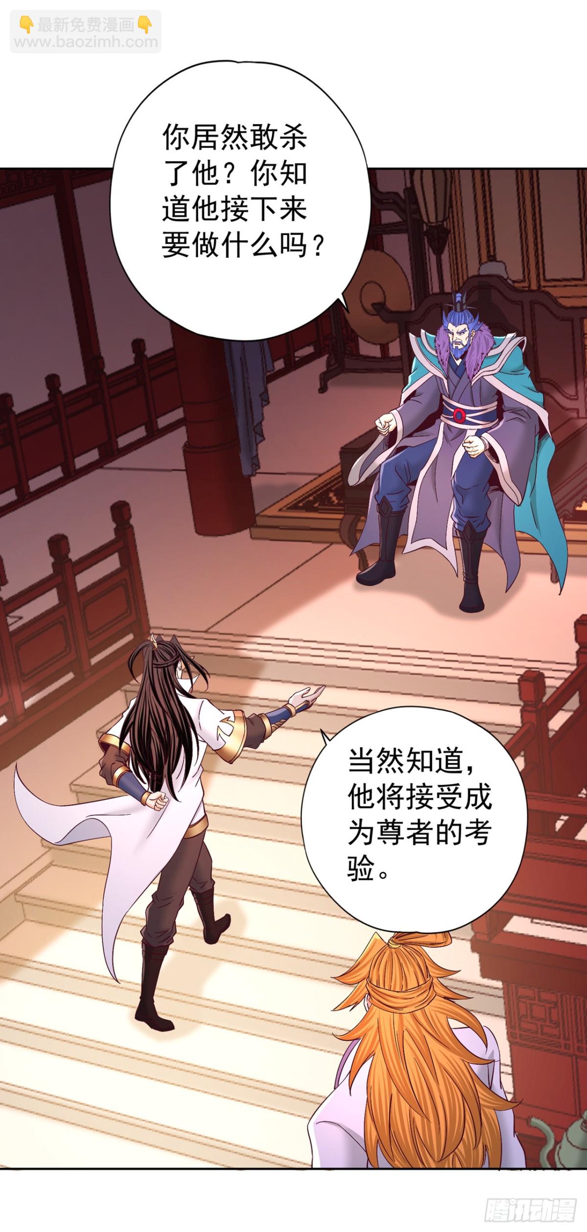 第440话 难道怕你降罪不成？25