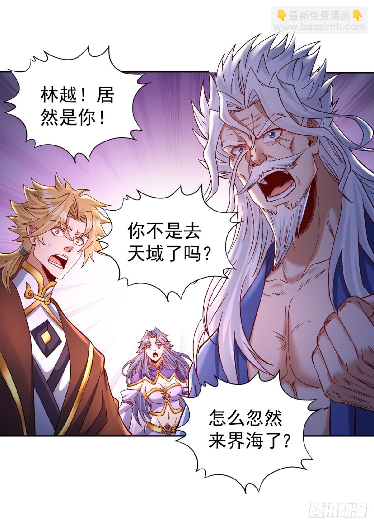 第440话 难道怕你降罪不成？27