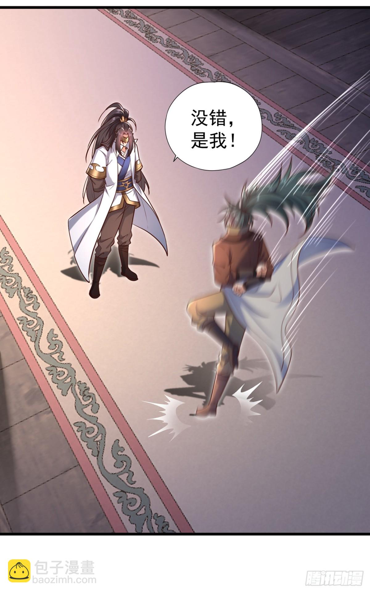 第440话 难道怕你降罪不成？3