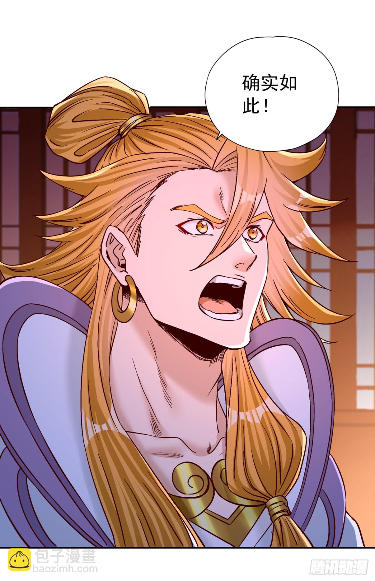 第440话 难道怕你降罪不成？31