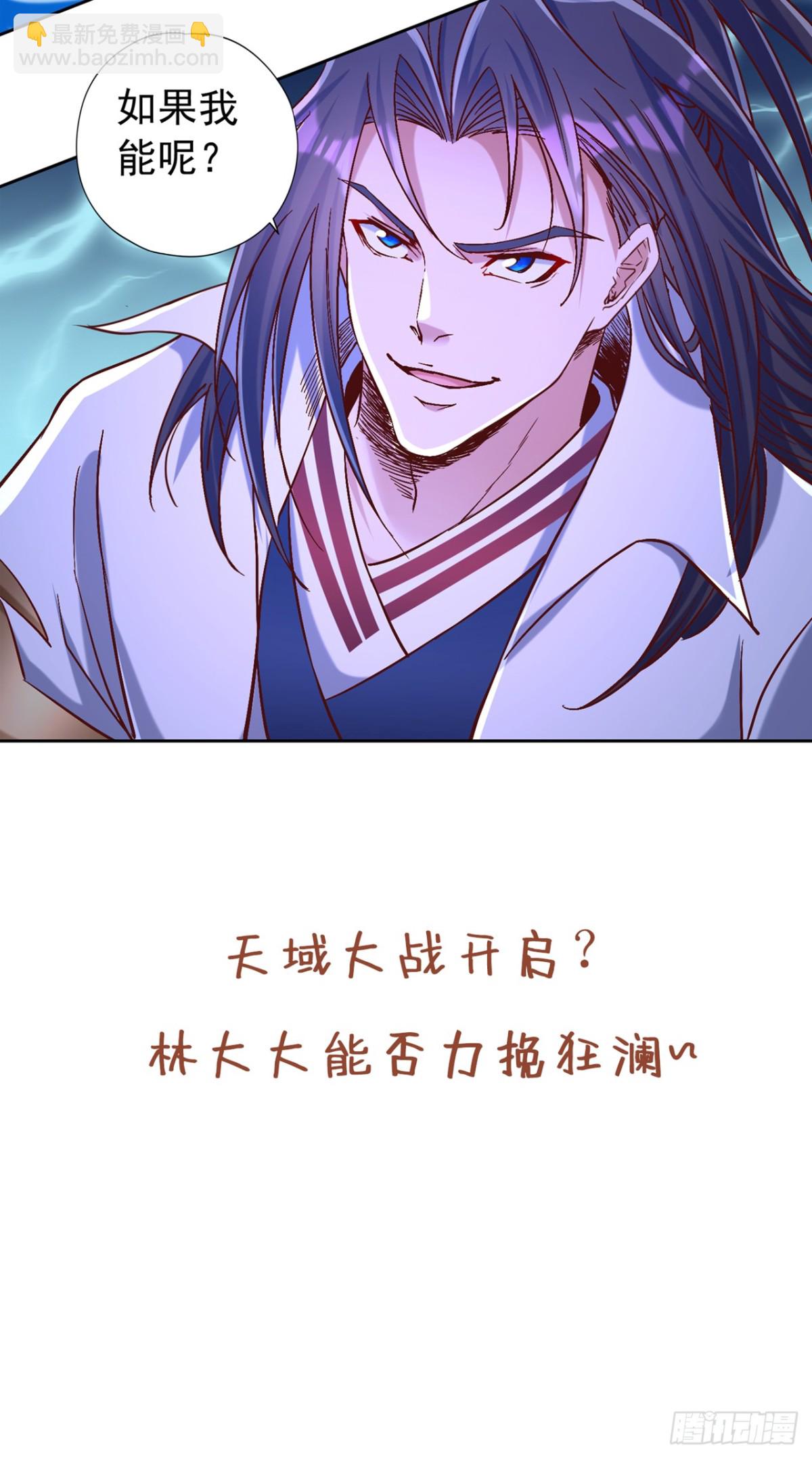 第440话 难道怕你降罪不成？34