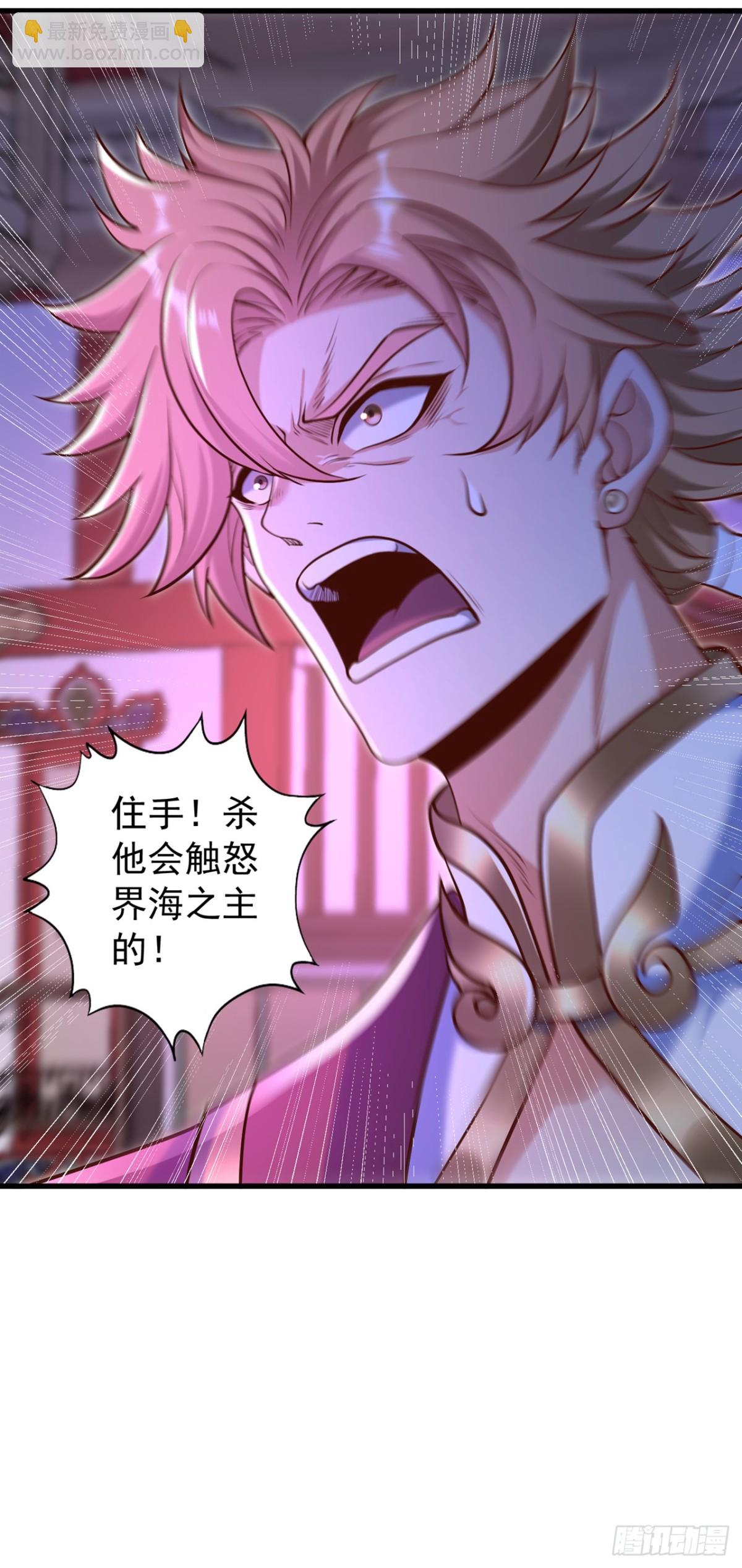 第440话 难道怕你降罪不成？8