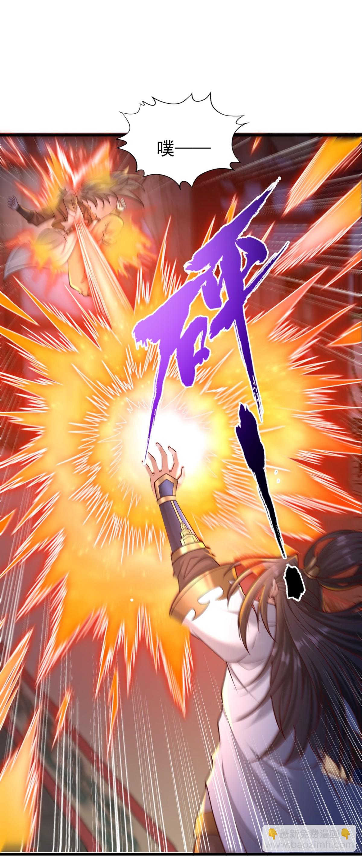第440话 难道怕你降罪不成？9