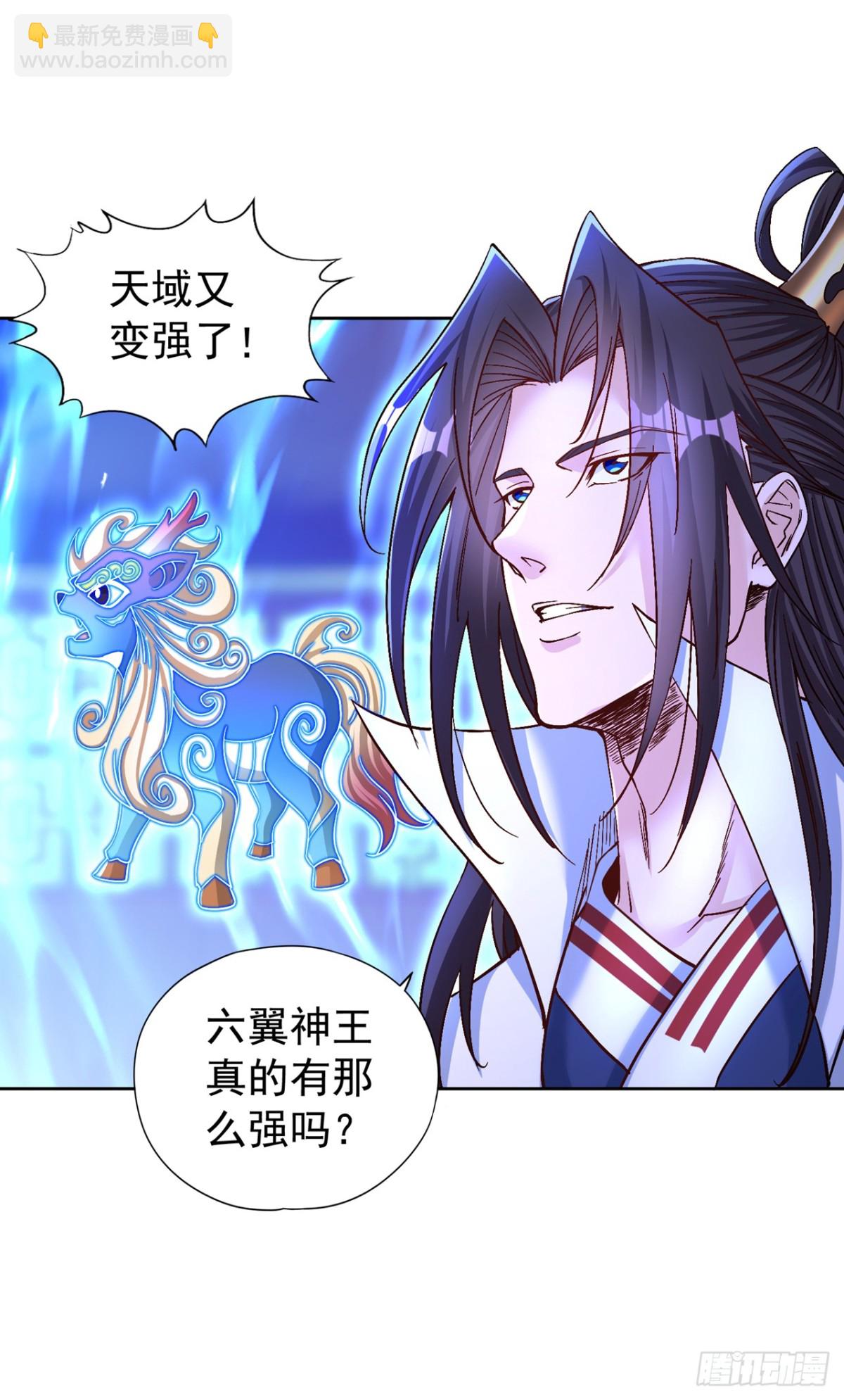 第441话 这是在考验我吗？！16