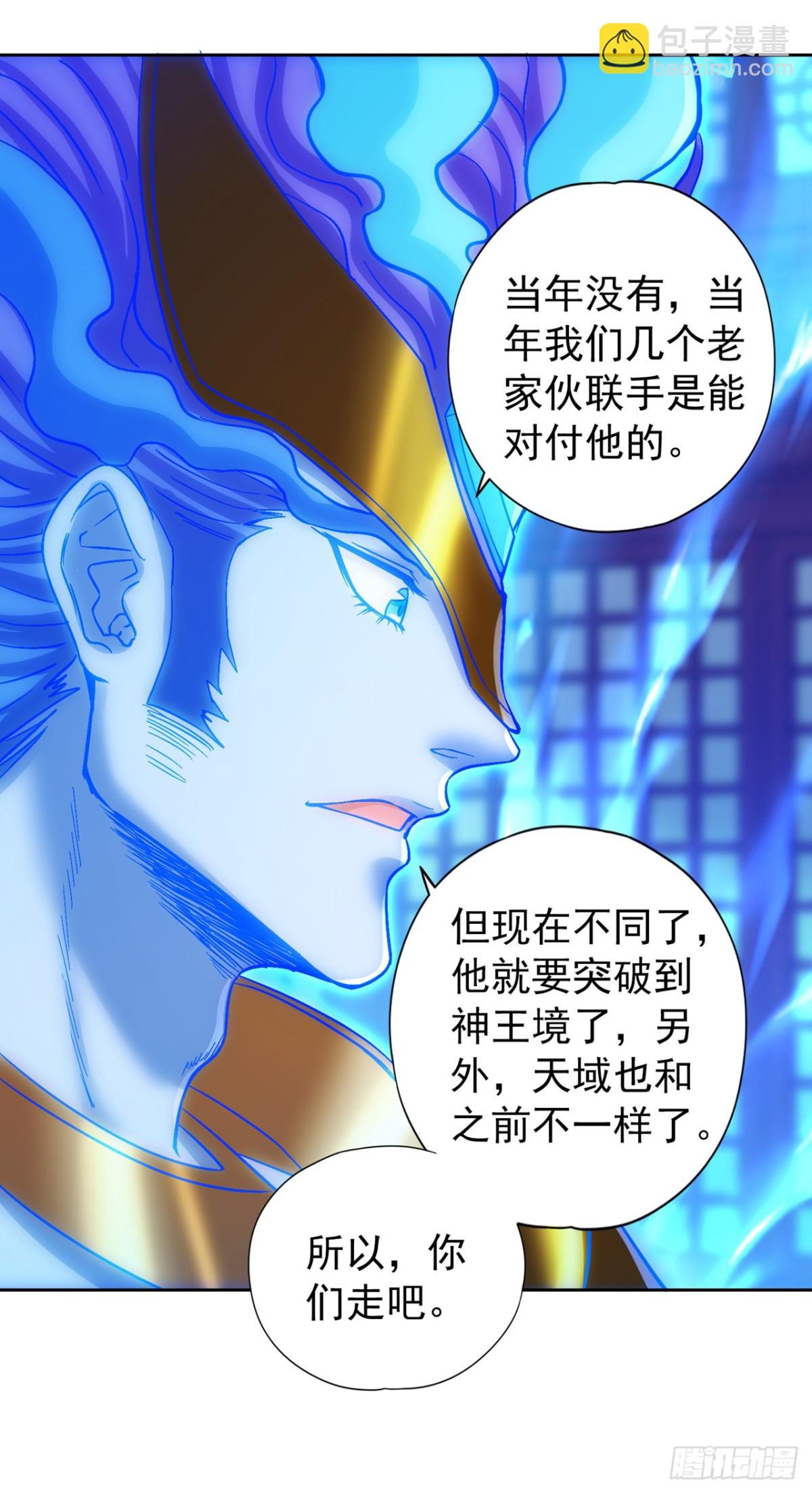 第441话 这是在考验我吗？！17