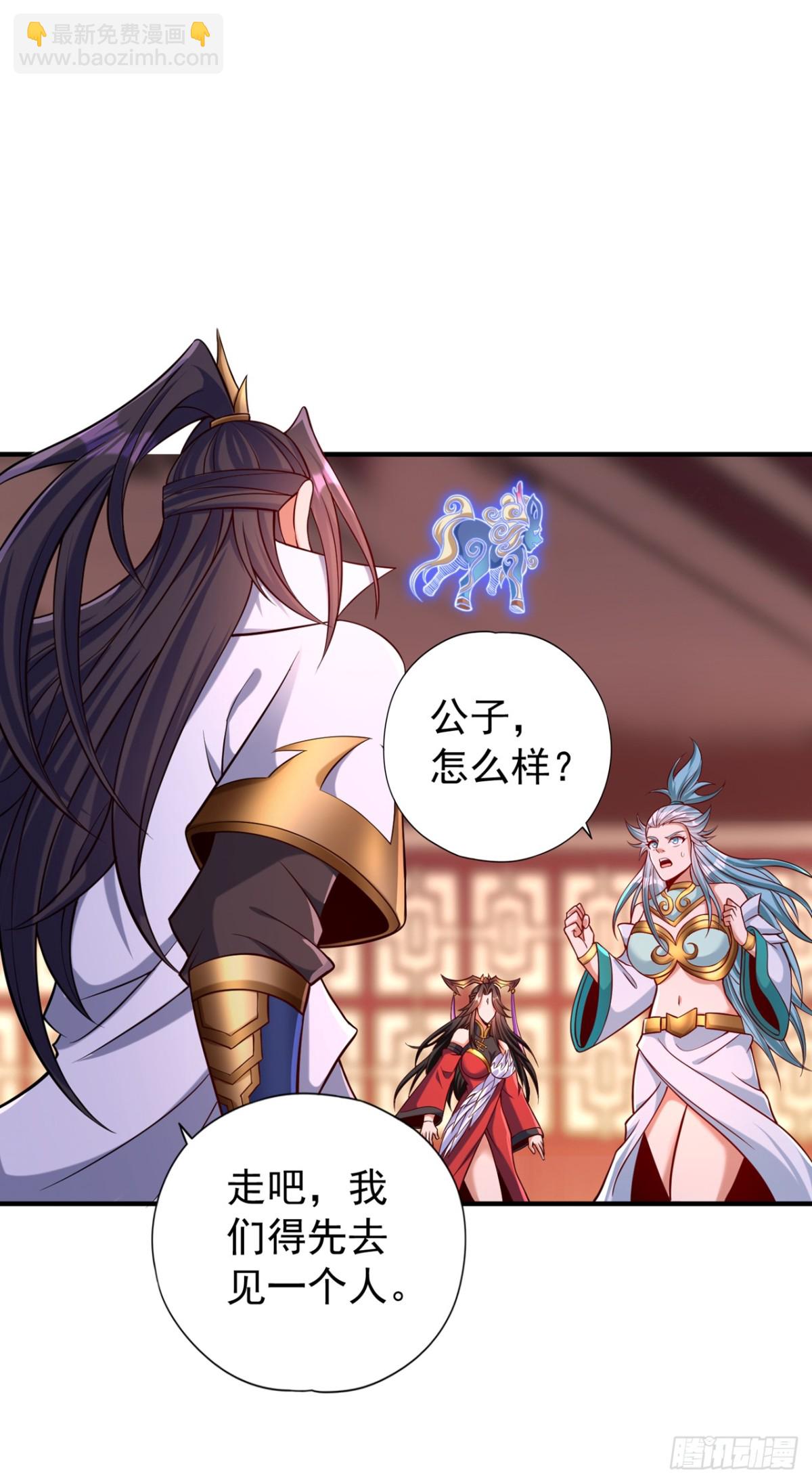 第441话 这是在考验我吗？！24