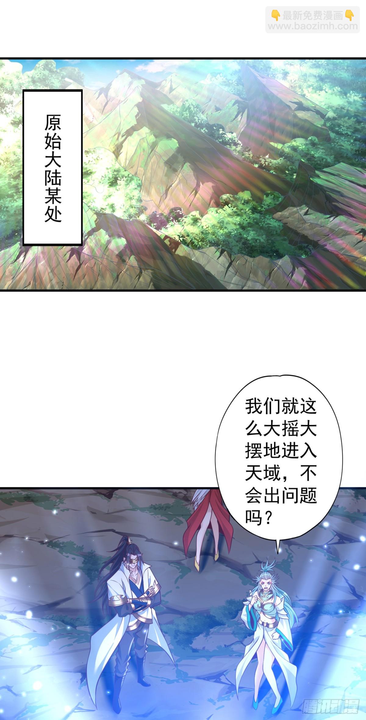 第441话 这是在考验我吗？！25