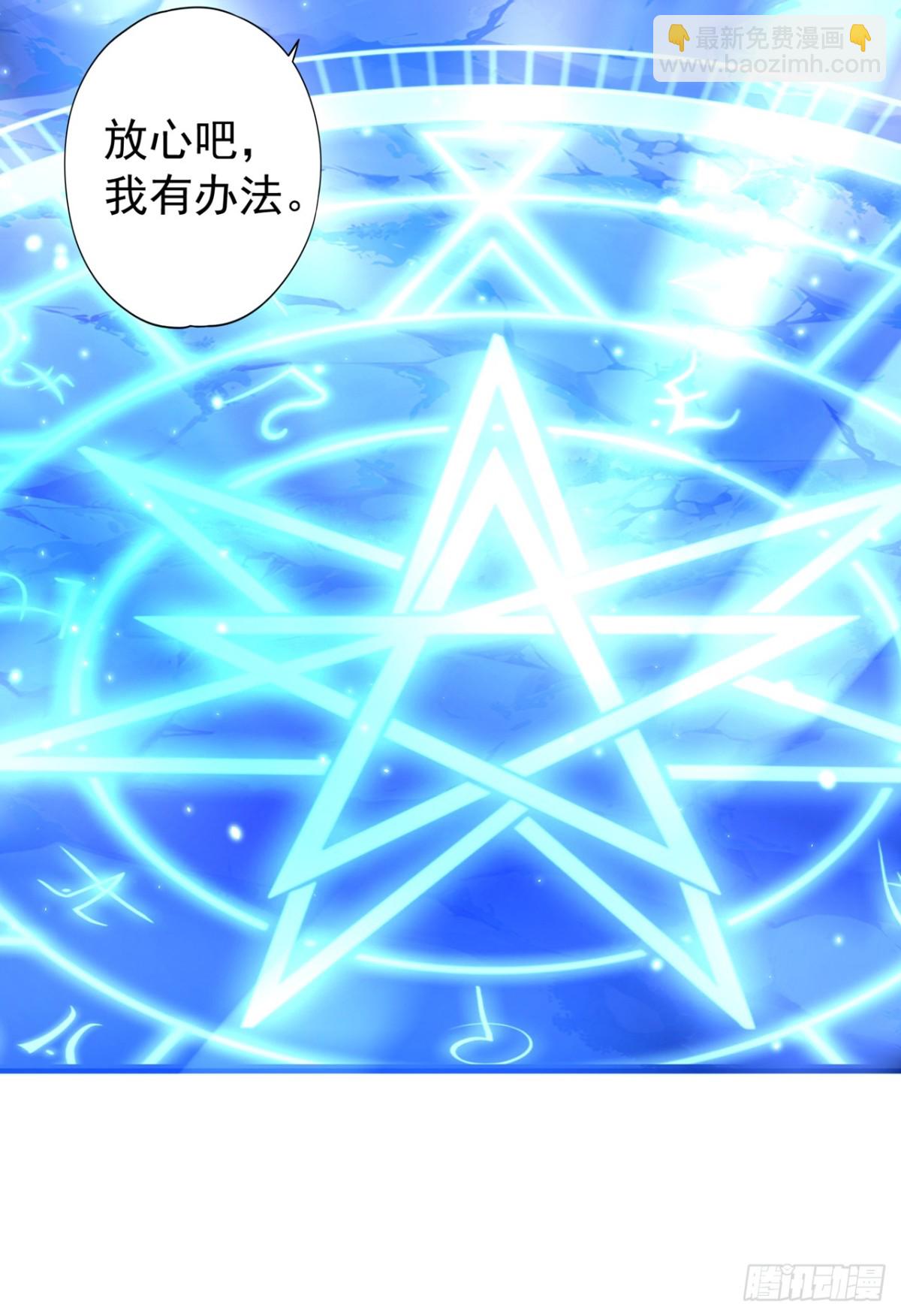 第441话 这是在考验我吗？！26