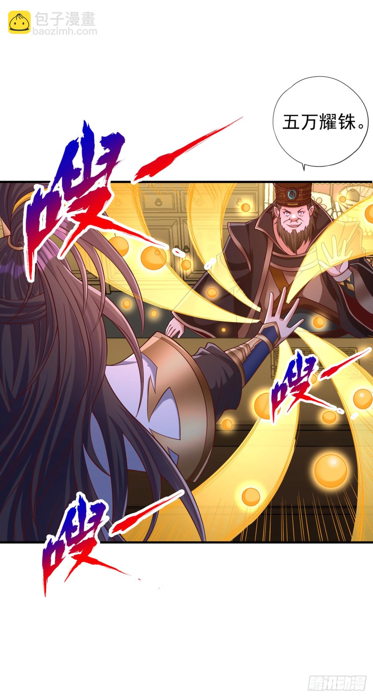 第442话 我绝不能不管他！11