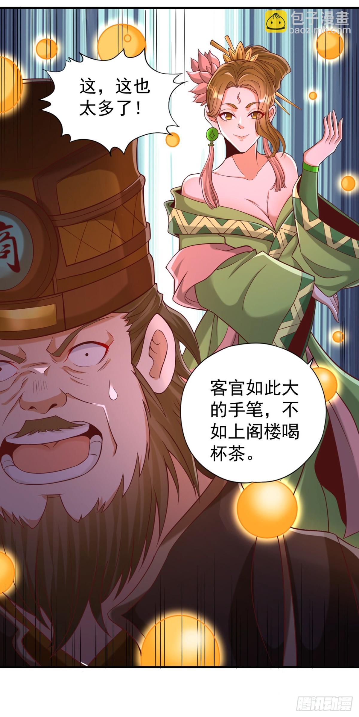 第442话 我绝不能不管他！12