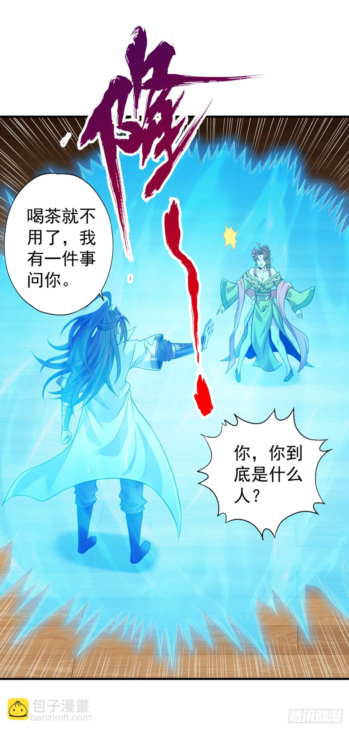 第442话 我绝不能不管他！13