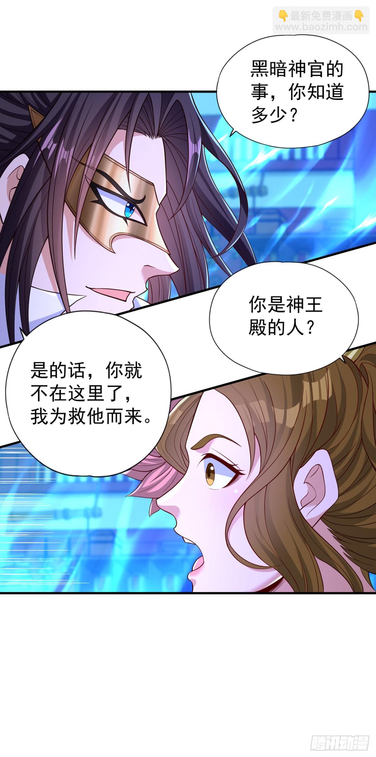 第442话 我绝不能不管他！14