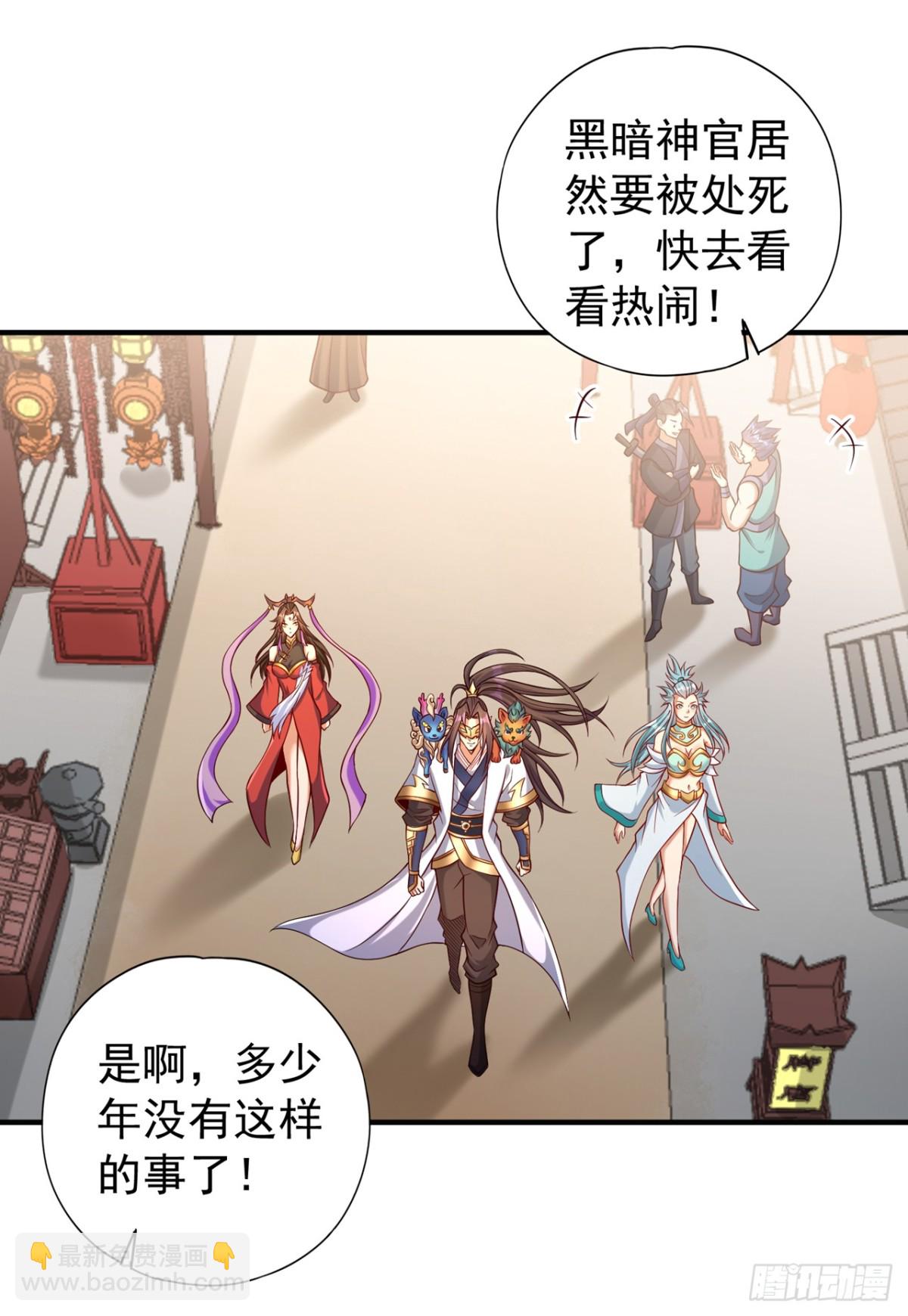 第442话 我绝不能不管他！18