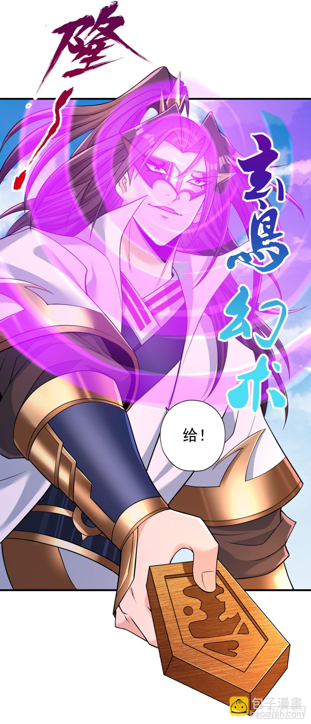 第442话 我绝不能不管他！2