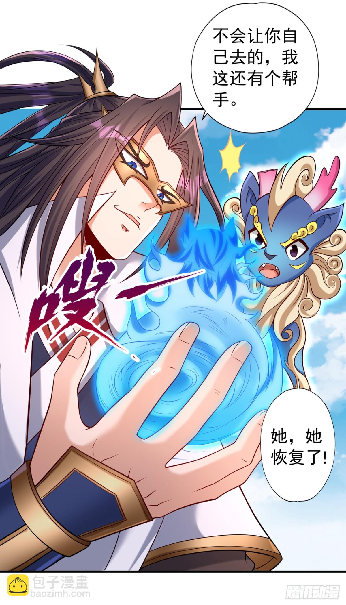 第442话 我绝不能不管他！20