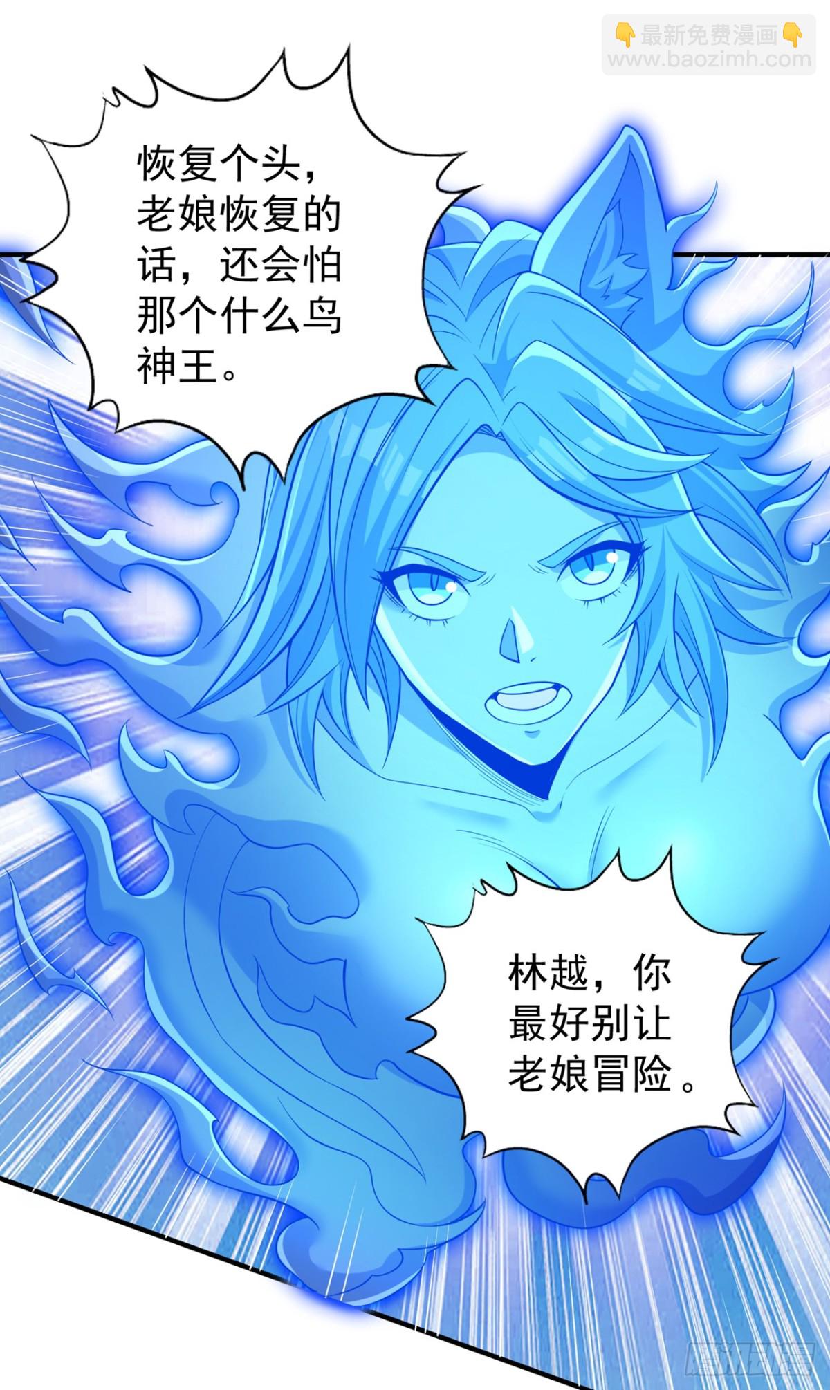 第442话 我绝不能不管他！21