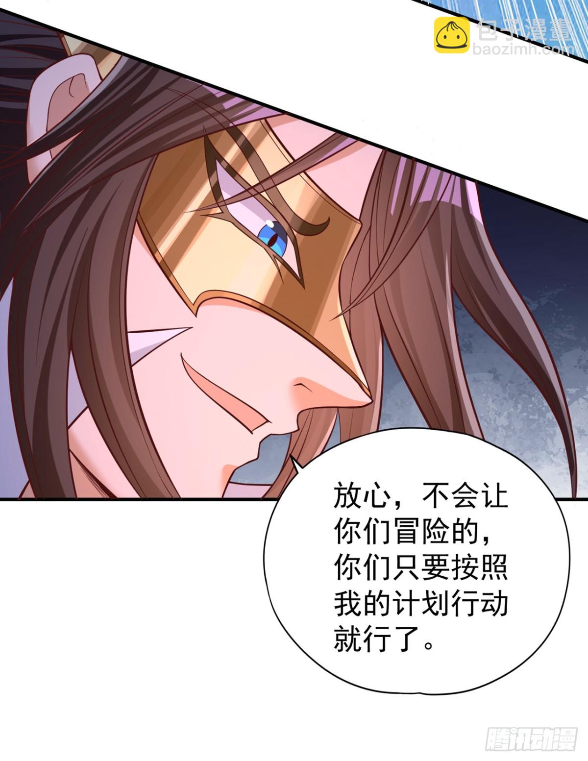 第442话 我绝不能不管他！22