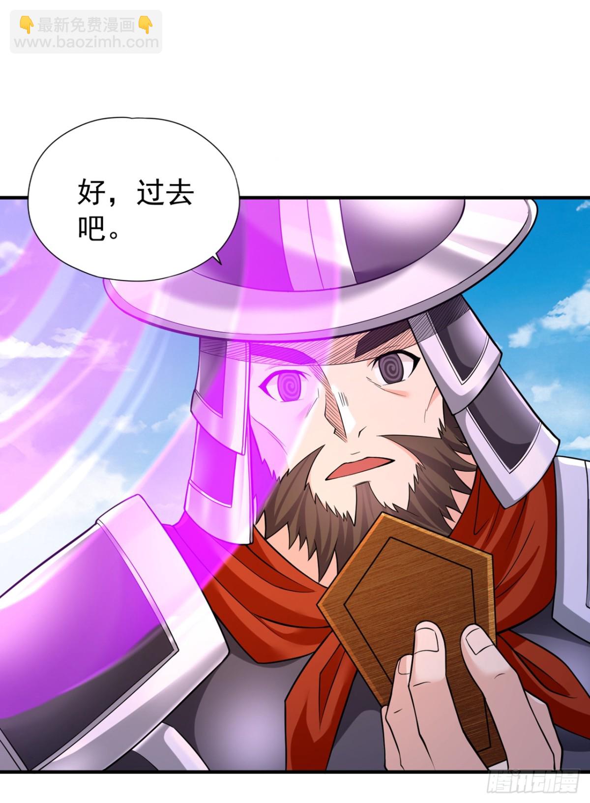 第442话 我绝不能不管他！3