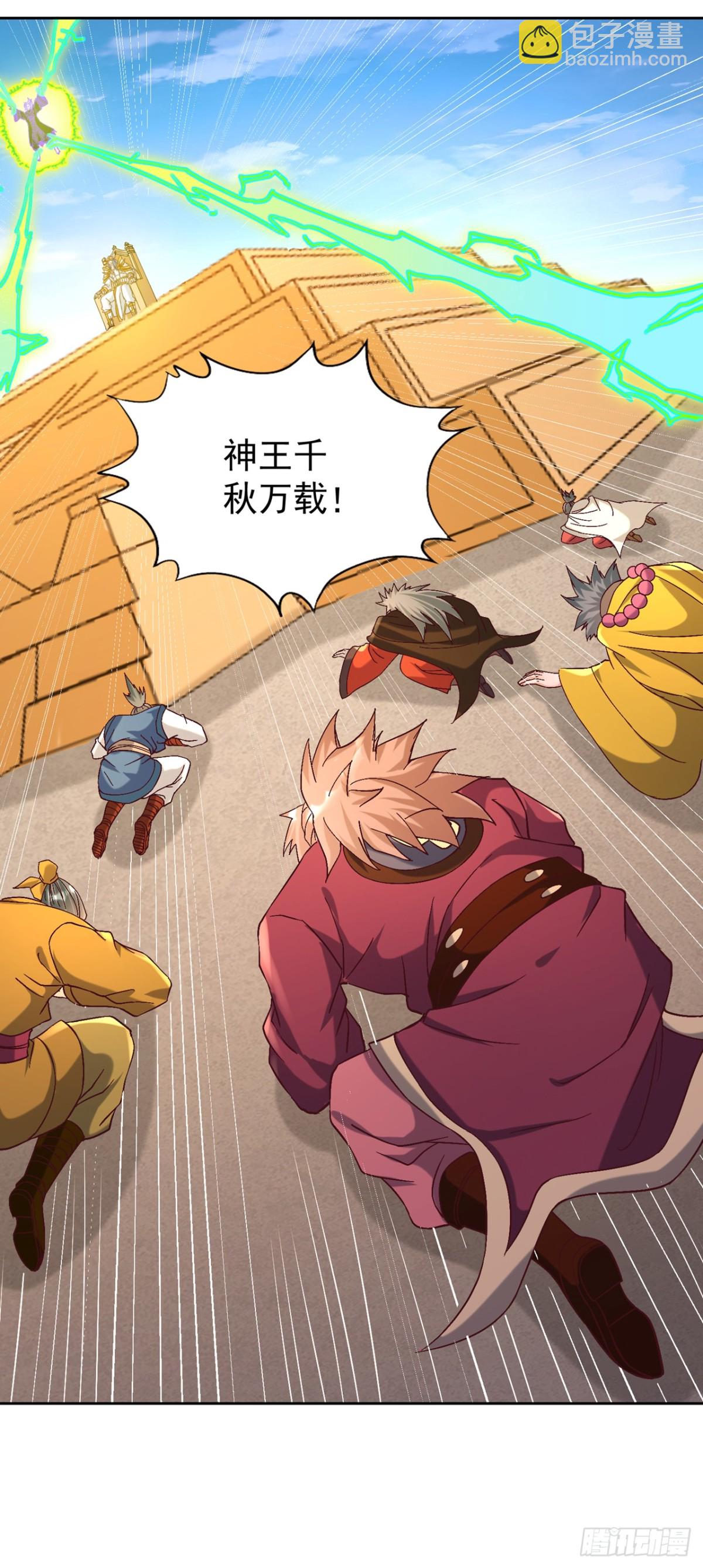 第442话 我绝不能不管他！30