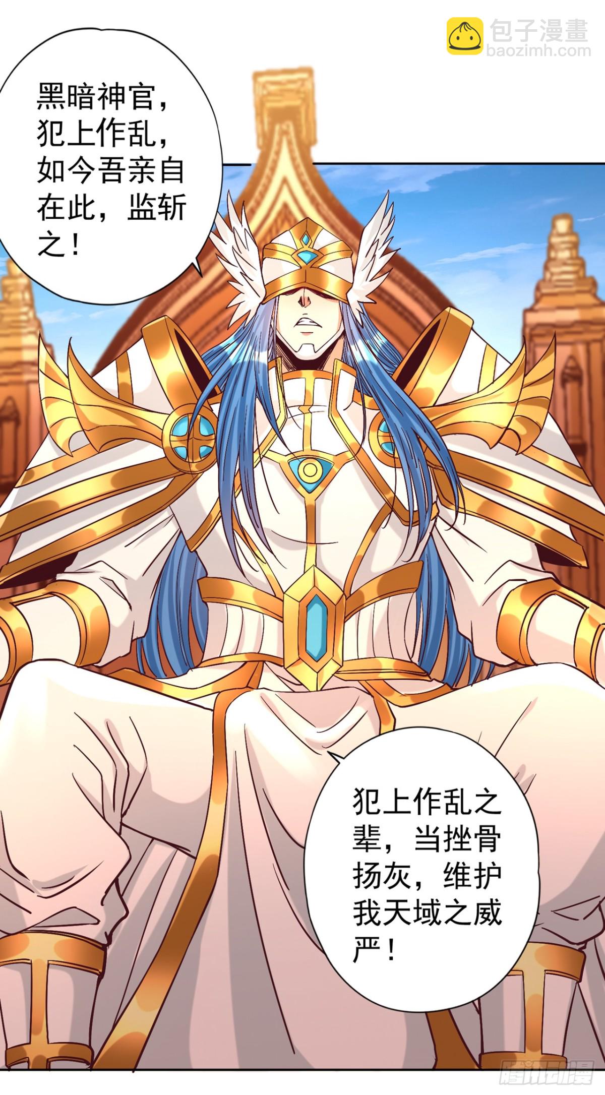 第442话 我绝不能不管他！31