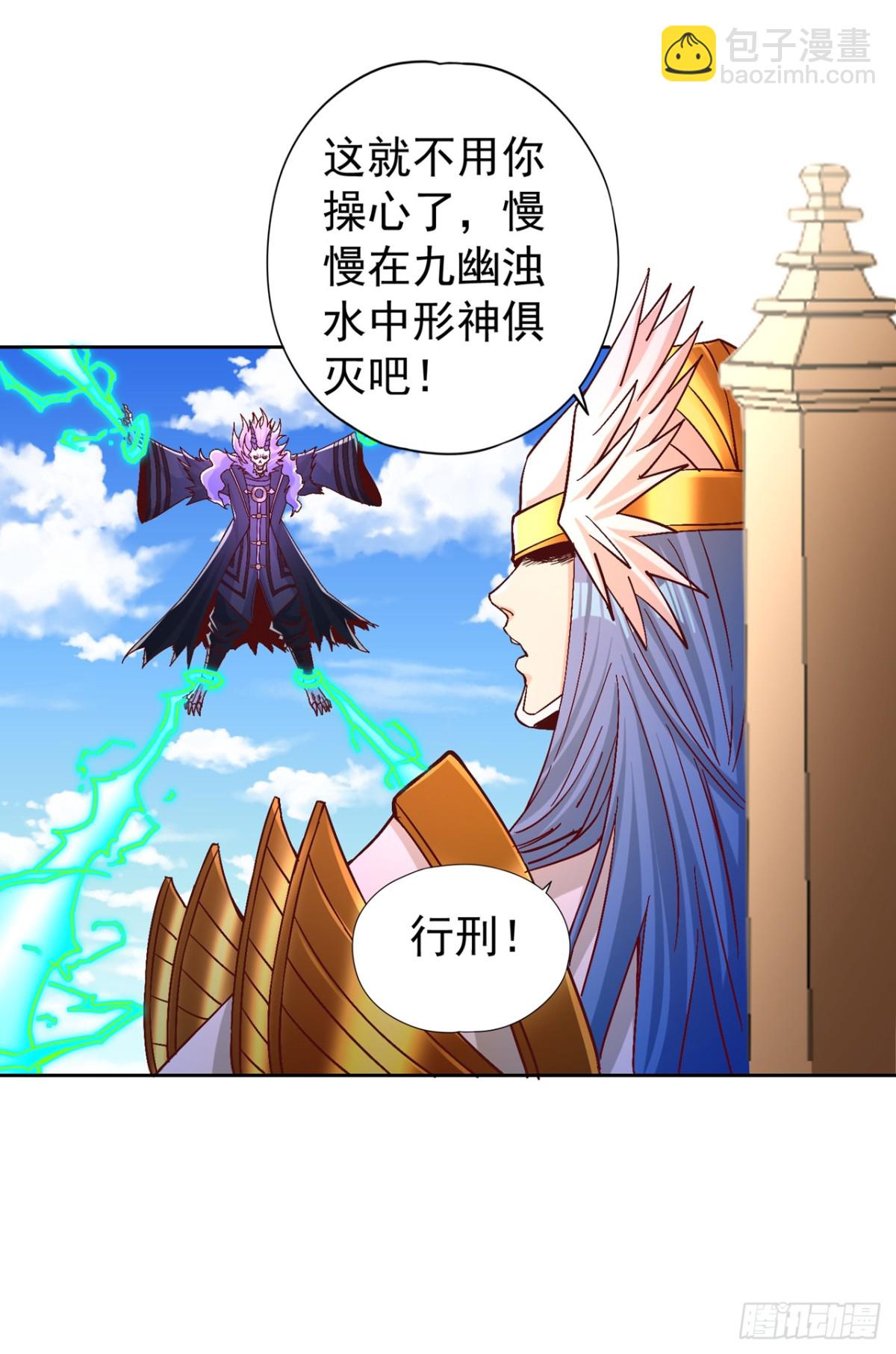 第442话 我绝不能不管他！33