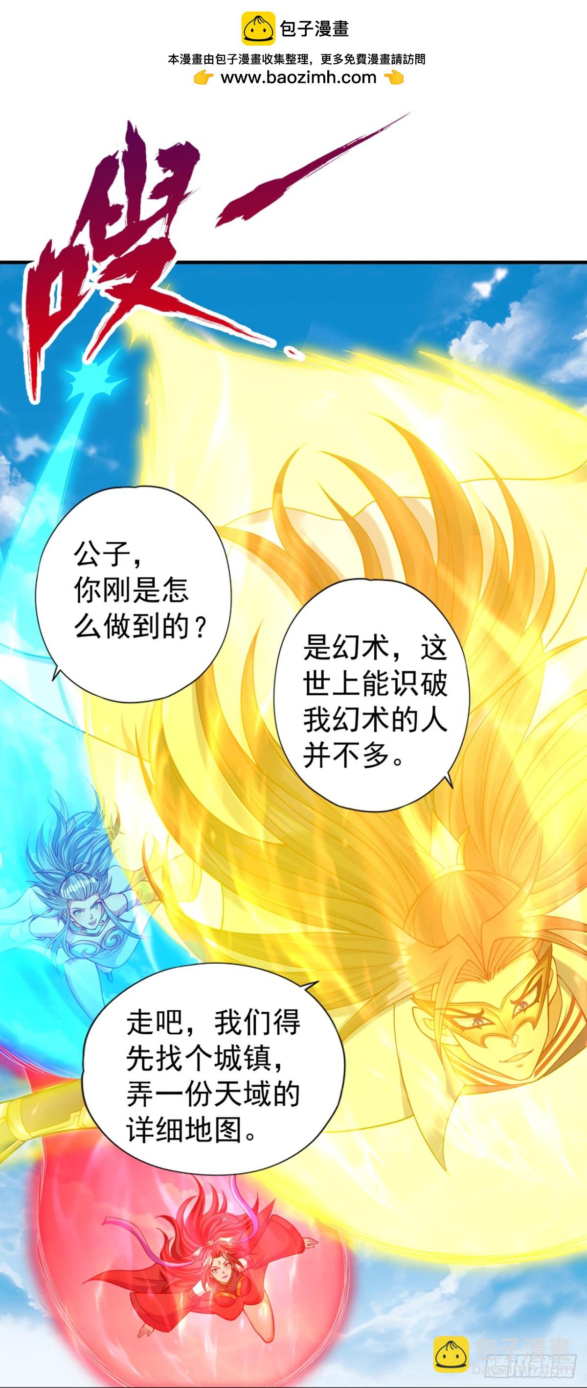 第442话 我绝不能不管他！4