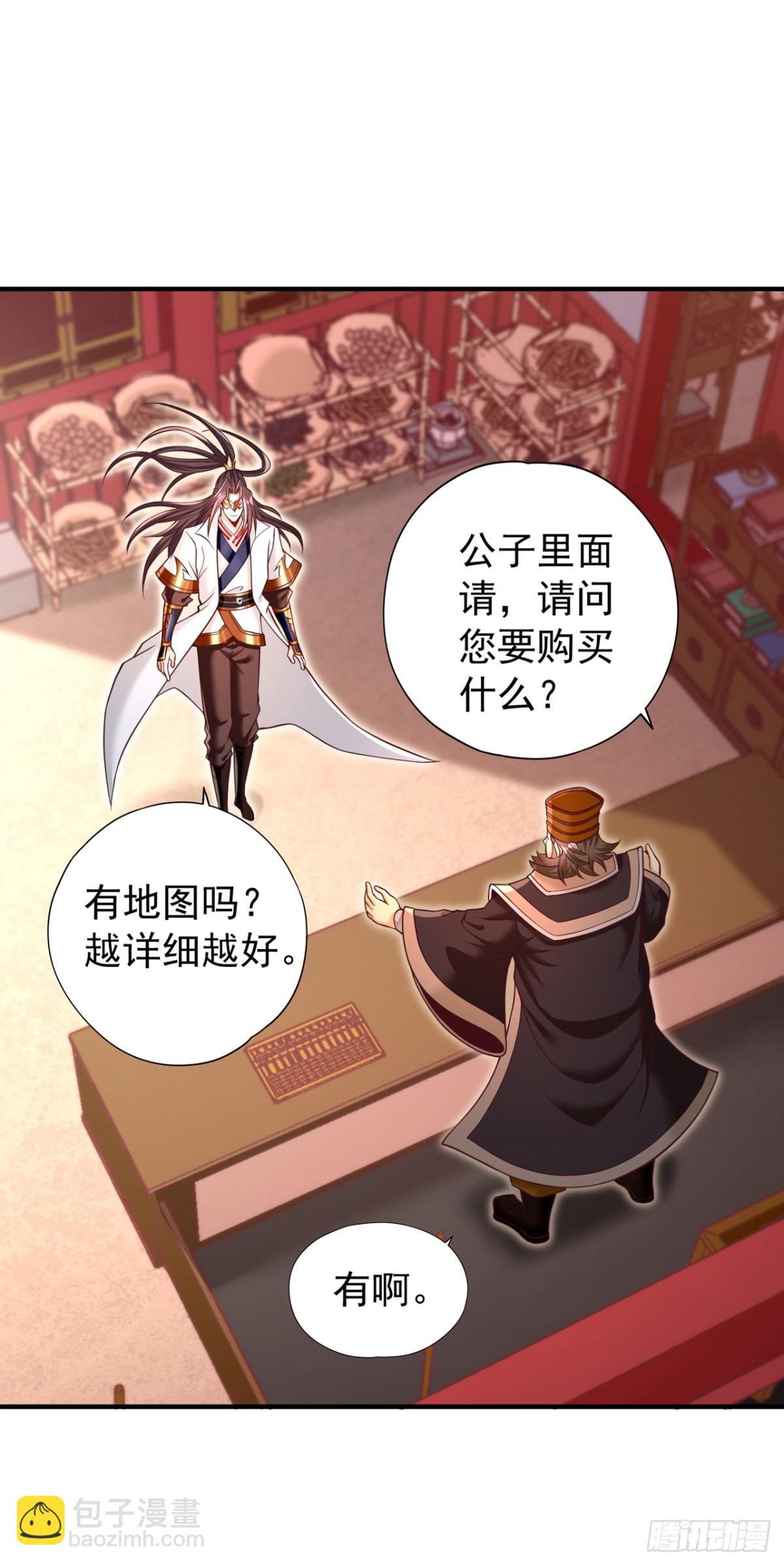 第442话 我绝不能不管他！8