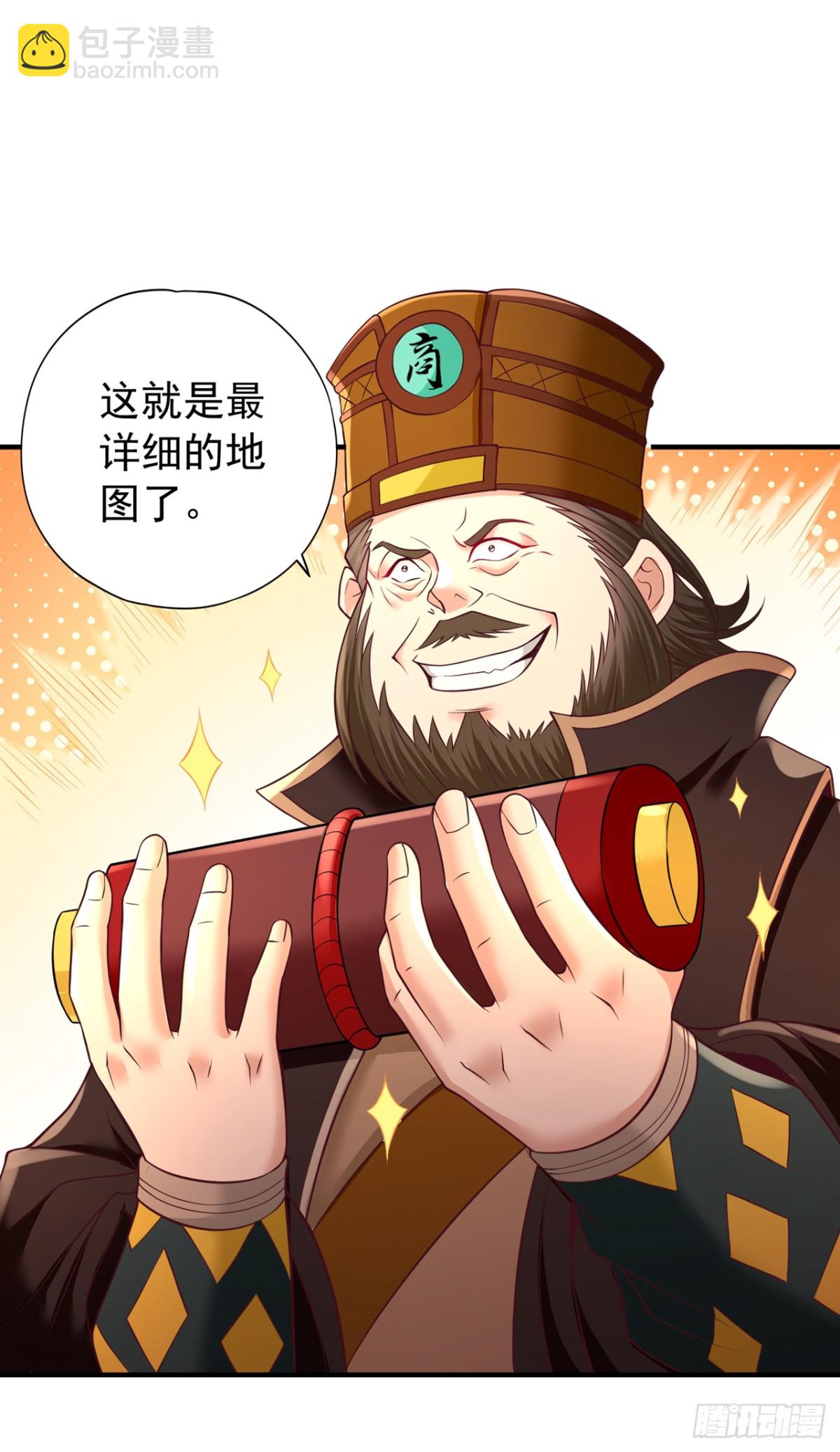 第442话 我绝不能不管他！9