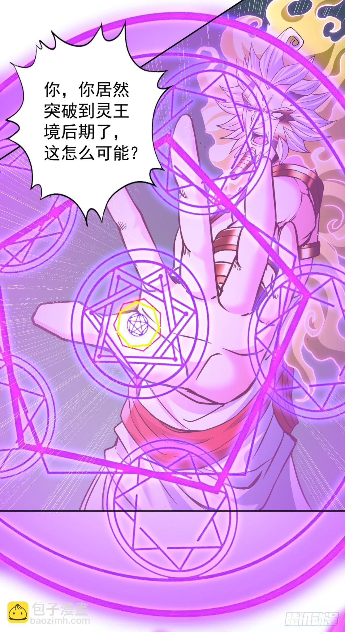 第443话 大恩不报，愧而为人17
