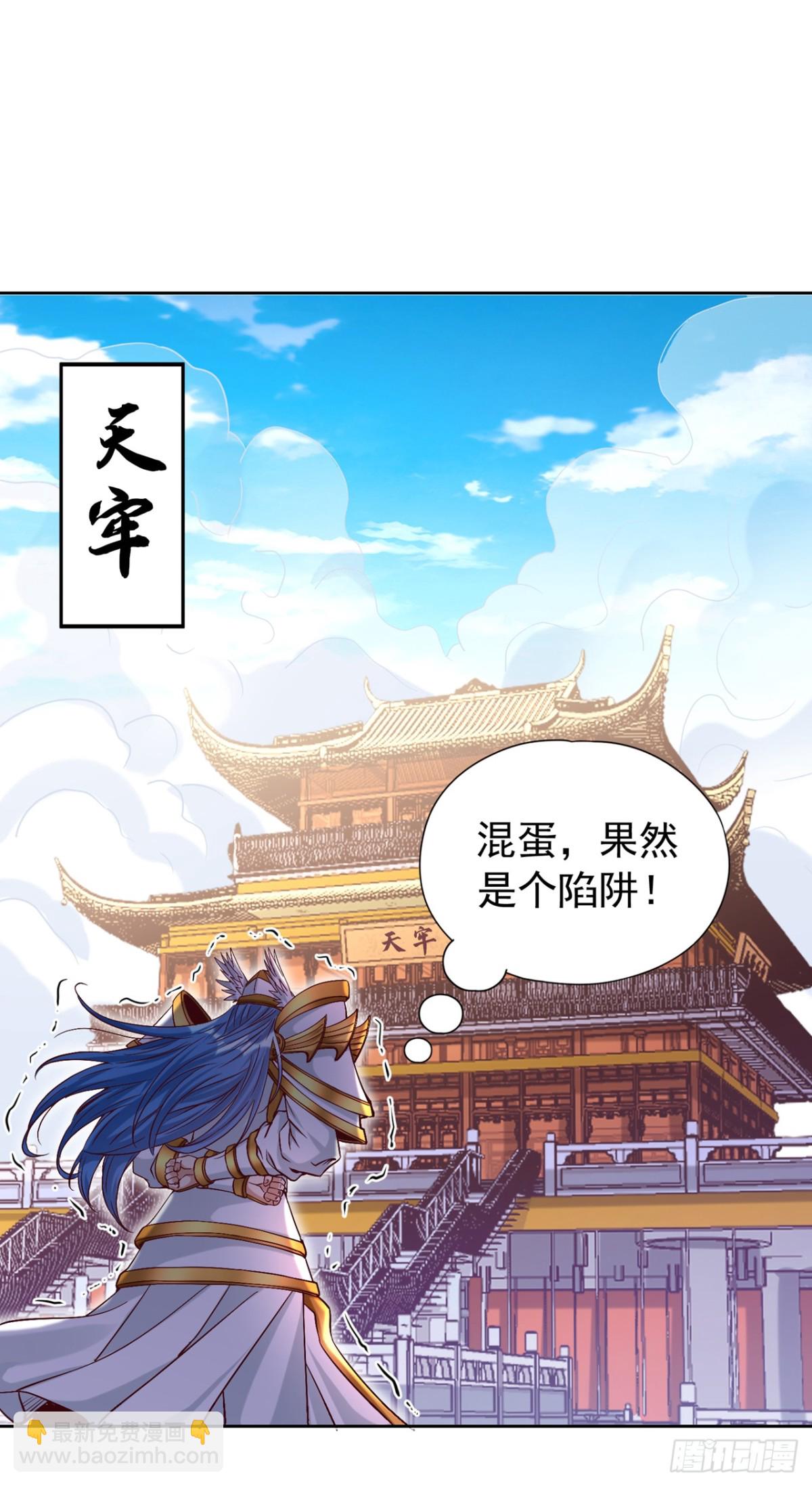 第443话 大恩不报，愧而为人24