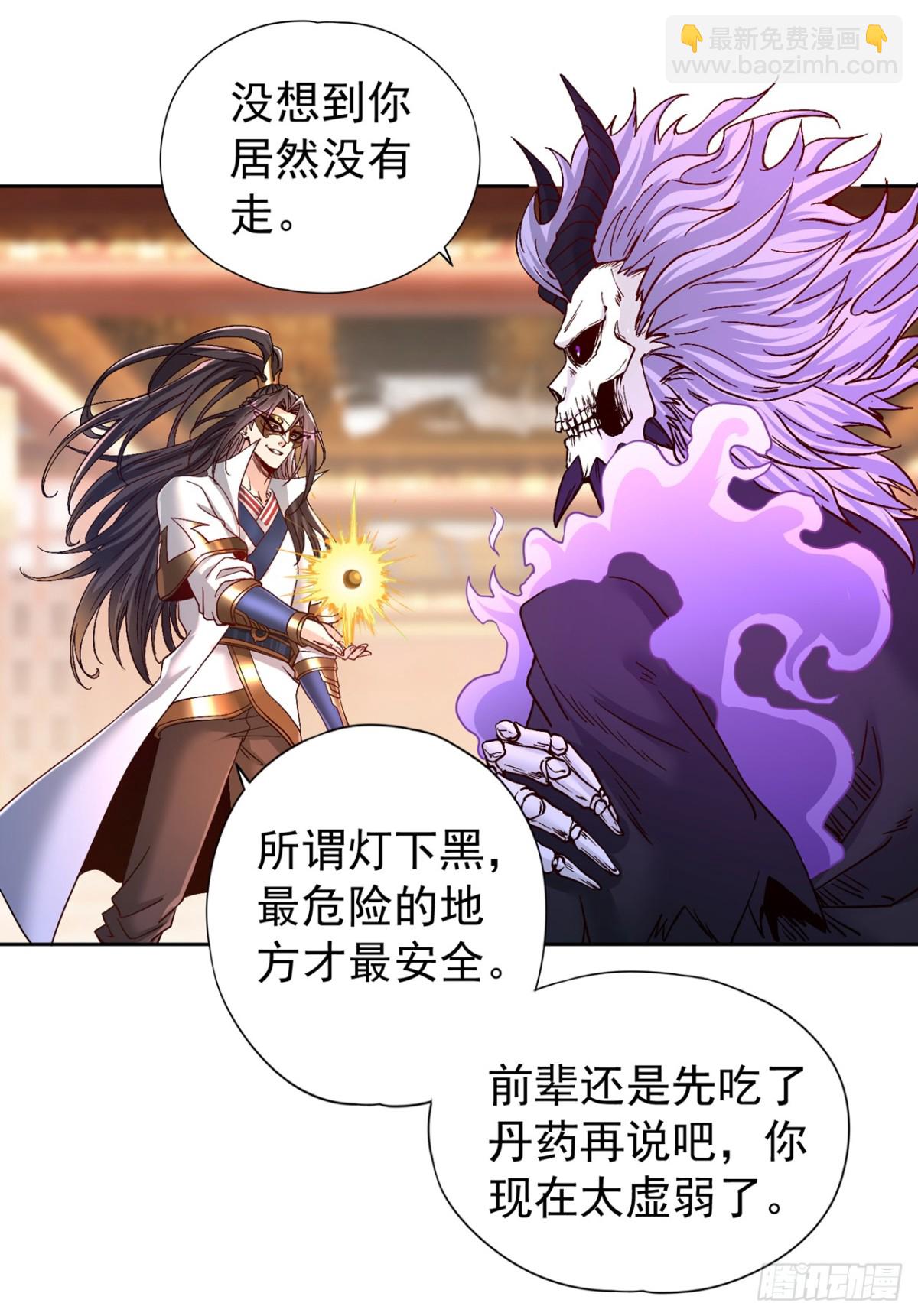 第443话 大恩不报，愧而为人29