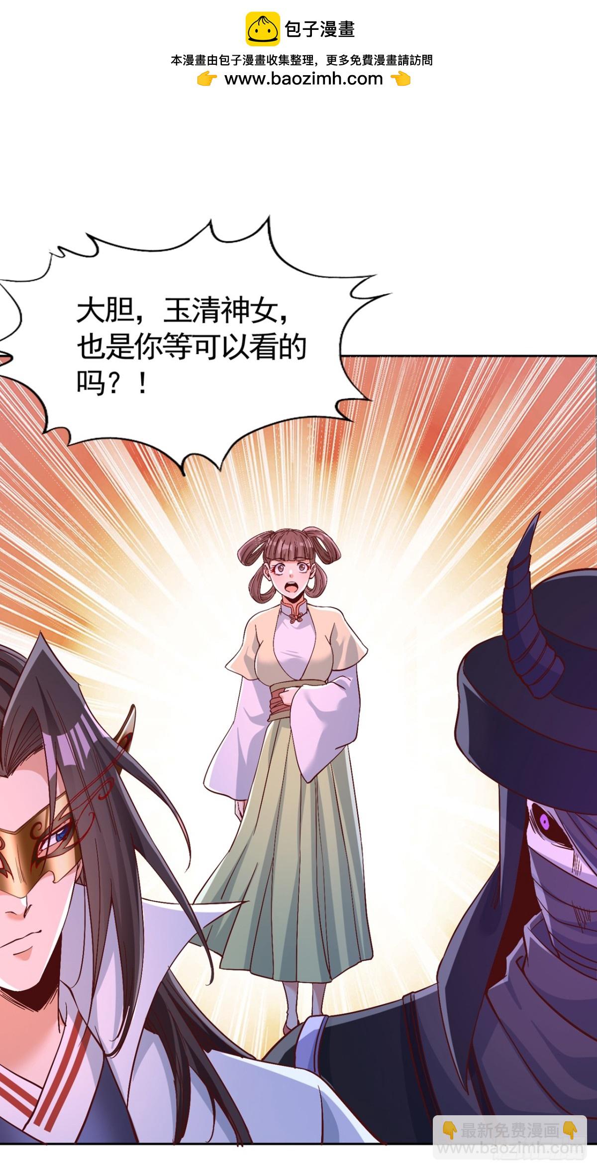 第444话 终于到皇境了！1