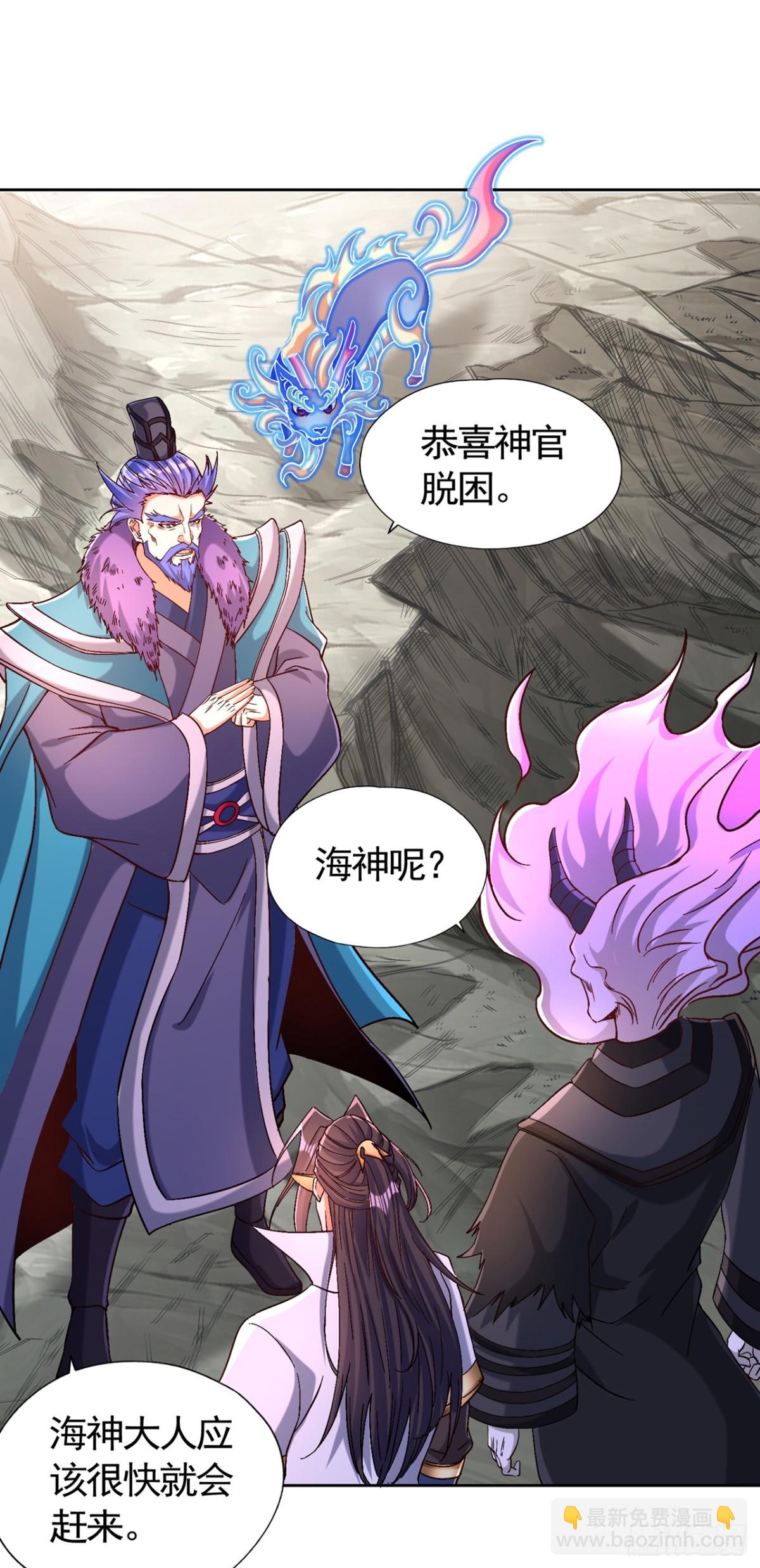 第444话 终于到皇境了！13
