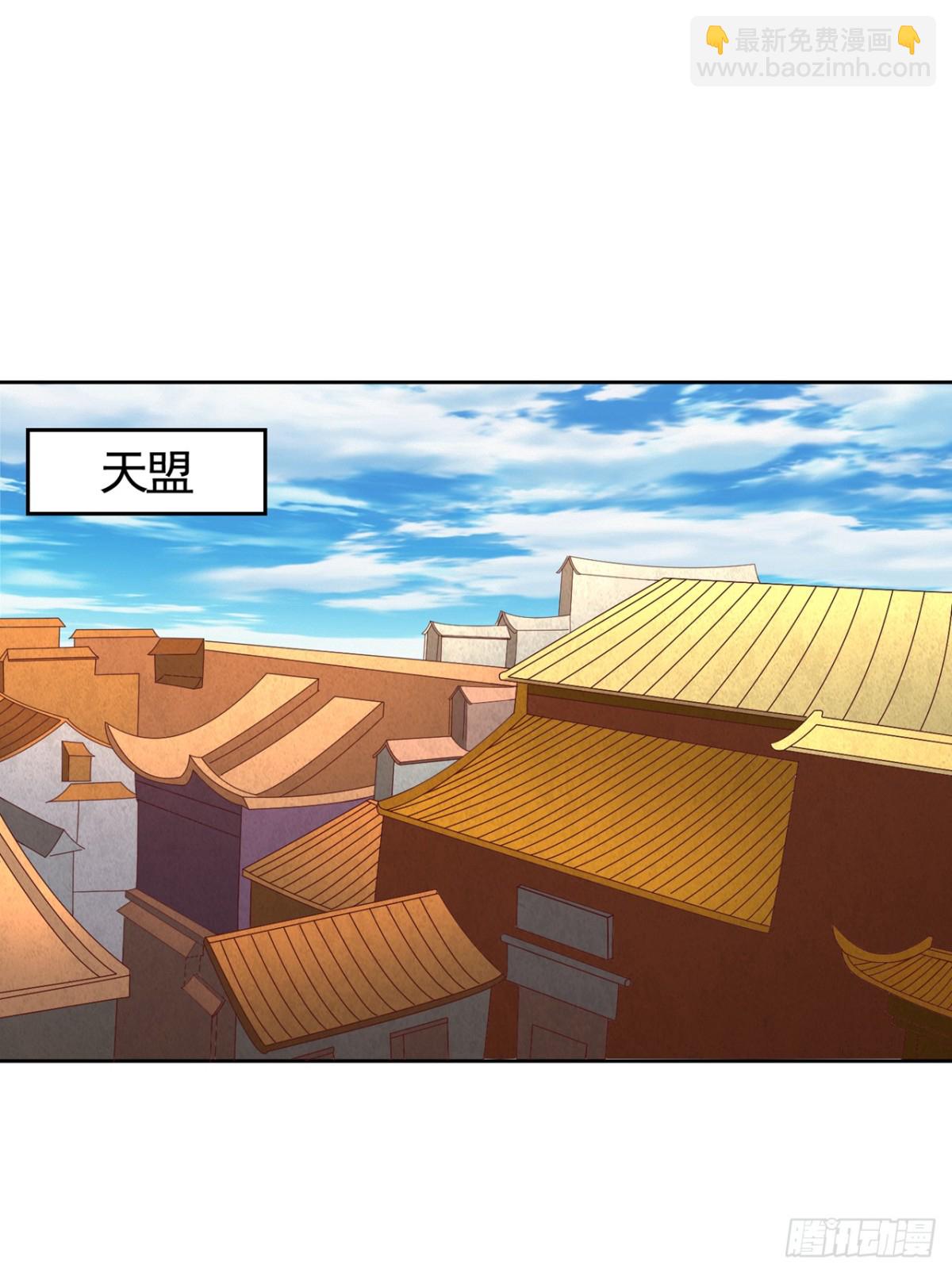 第444话 终于到皇境了！26
