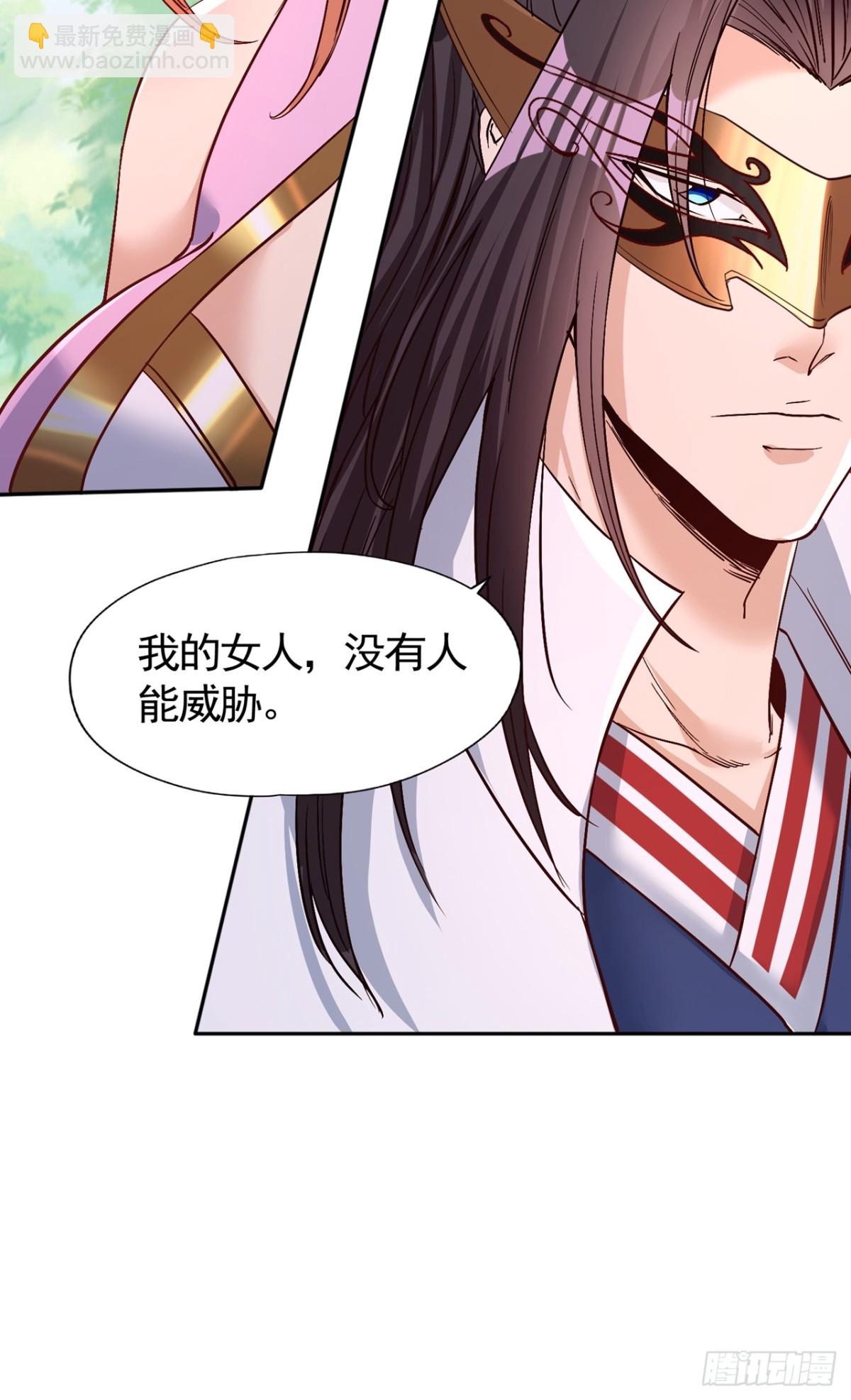 第444话 终于到皇境了！9